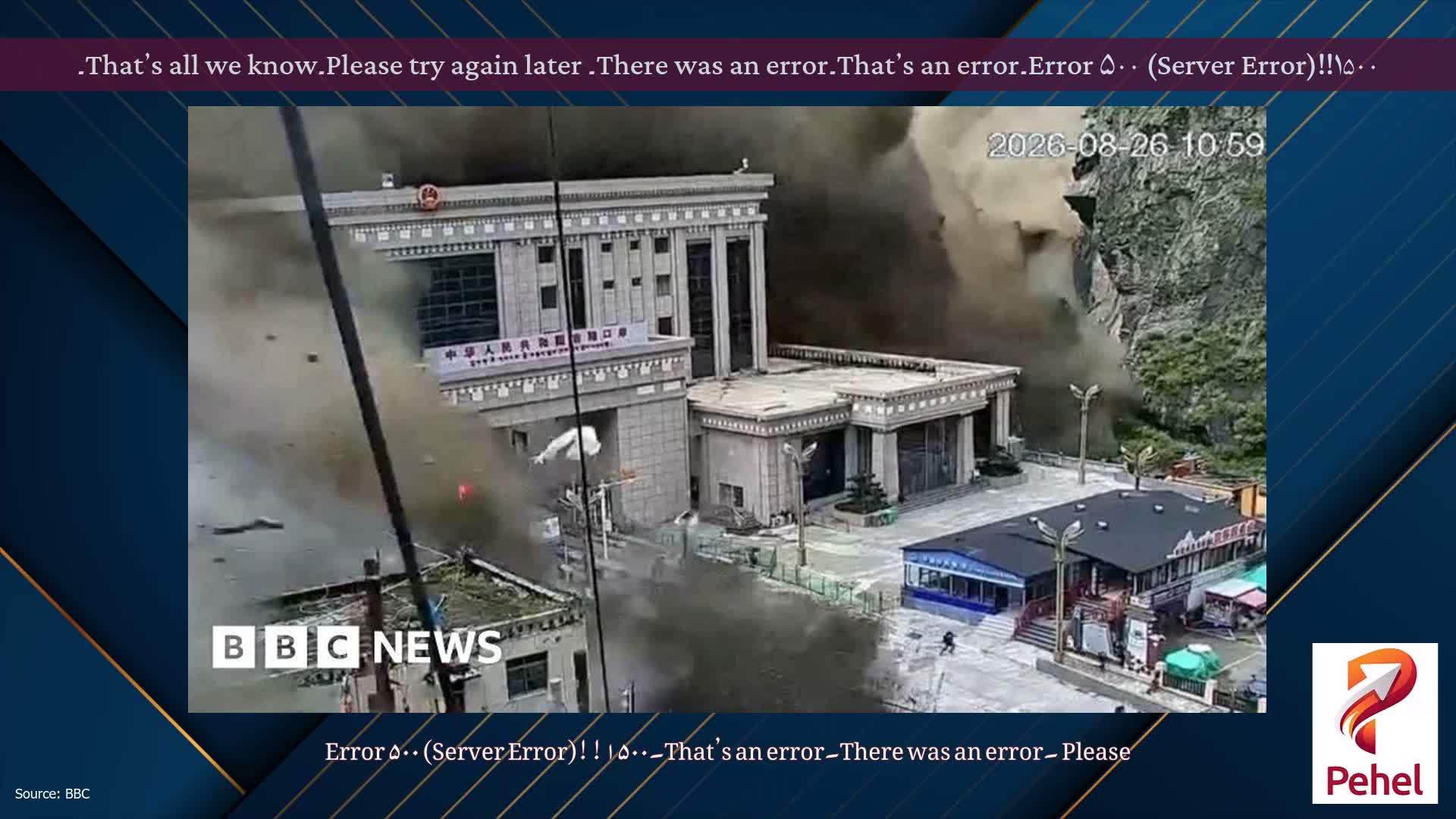 Error ۵۰۰ (Server Error)!!۱۵۰۰۔That’s an error۔There was an error۔ Please try again later۔That’s all we know۔