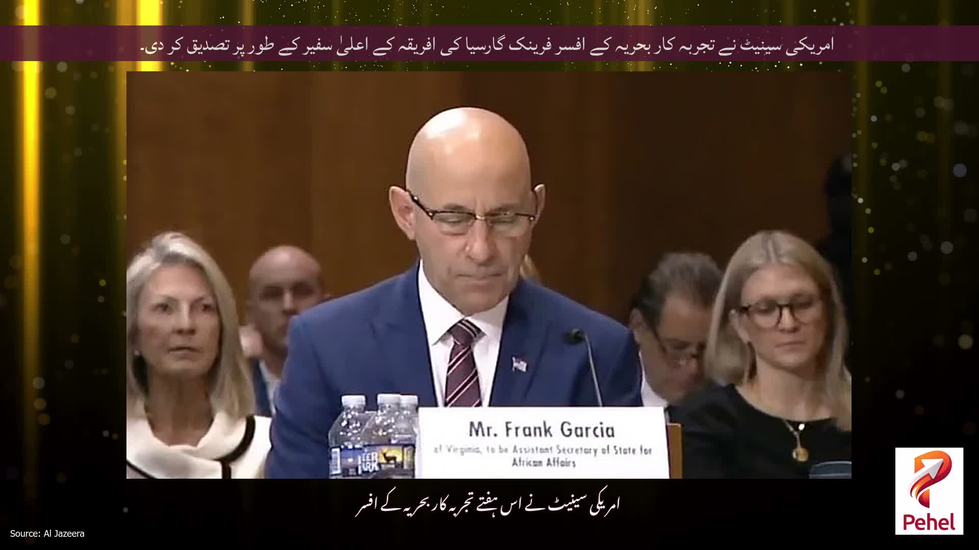 امریکی سینیٹ نے تجربہ کار بحریہ کے افسر فرینک گارسیا کی افریقہ کے اعلیٰ سفیر کے طور پر تصدیق کر دی۔