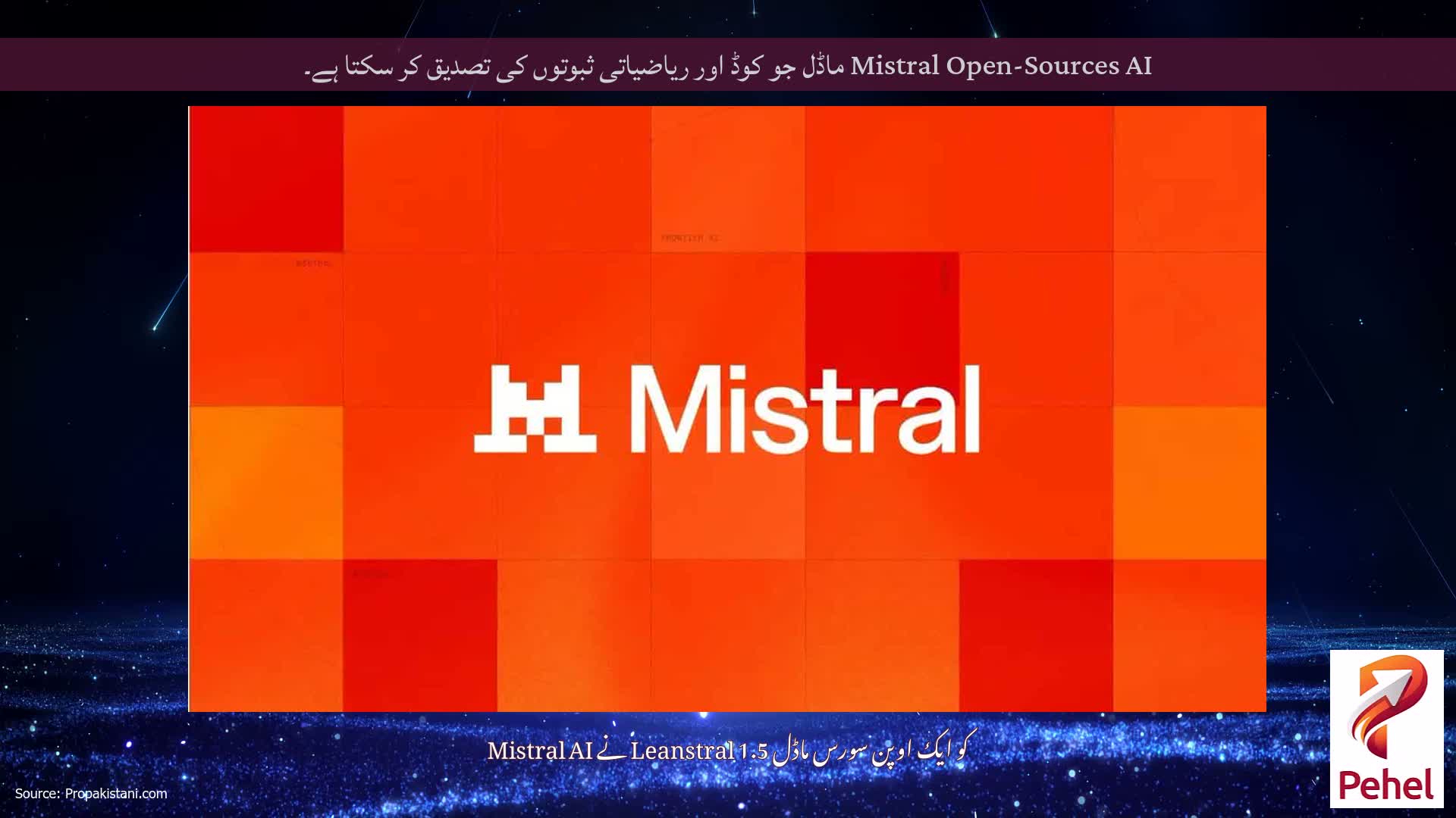 Mistral Open-Sources AI ماڈل جو کوڈ اور ریاضیاتی ثبوتوں کی تصدیق کر سکتا ہے۔