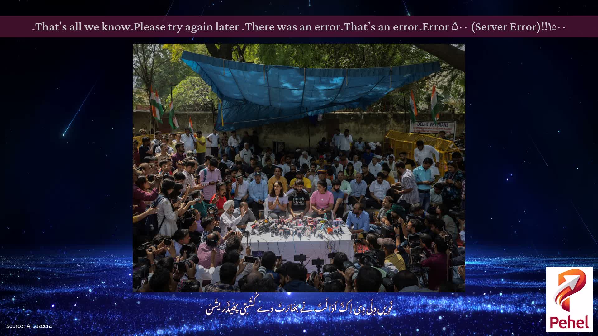 Error ۵۰۰ (Server Error)!!۱۵۰۰۔That’s an error۔There was an error۔ Please try again later۔That’s all we know۔