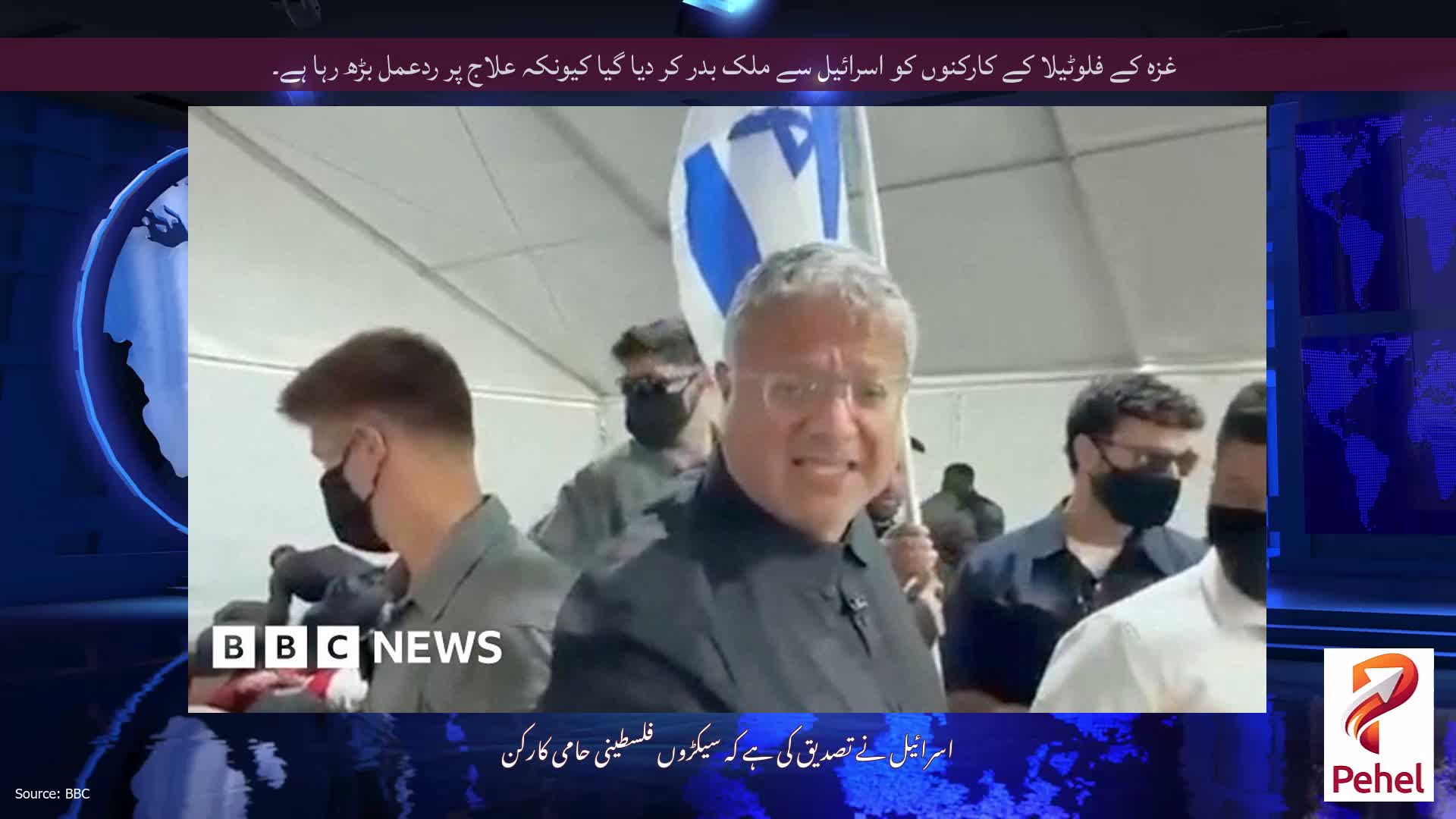غزہ کے فلوٹیلا کے کارکنوں کو اسرائیل سے ملک بدر کر دیا گیا کیونکہ علاج پر ردعمل بڑھ رہا ہے۔