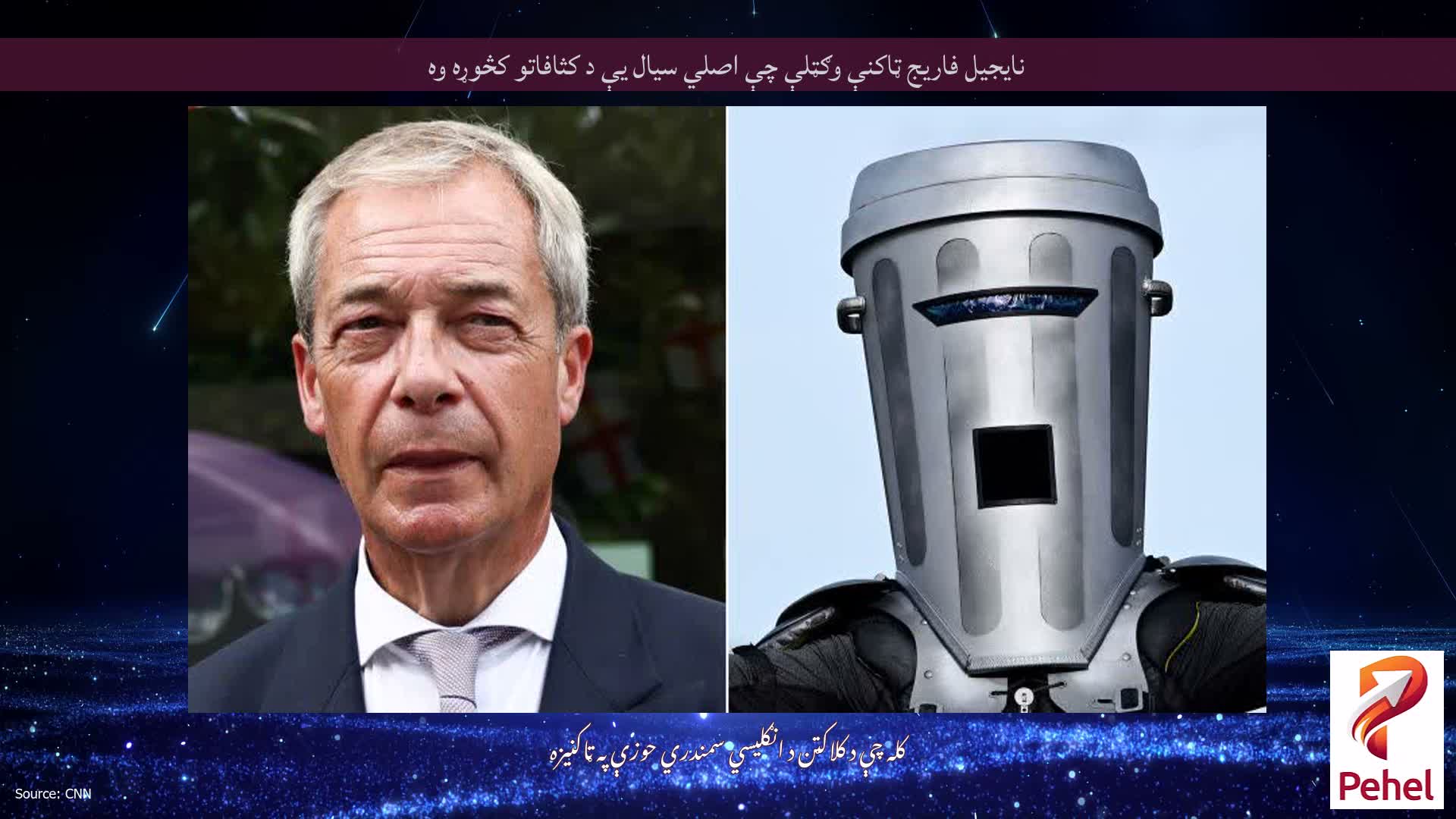 نایجیل فاریج ټاکنې وګټلې چې اصلي سیال یې د کثافاتو کڅوړه وه