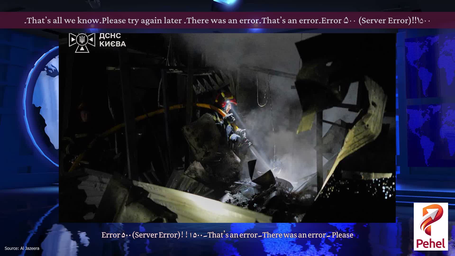 Error ۵۰۰ (Server Error)!!۱۵۰۰۔That’s an error۔There was an error۔ Please try again later۔That’s all we know۔