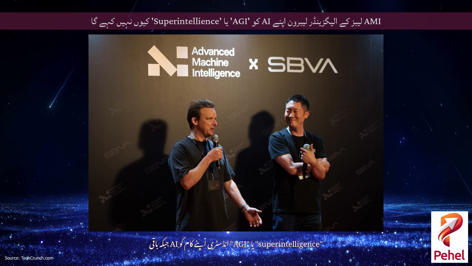 AMI لیبز کے الیگزینڈر لیبرون اپنے AI کو 'AGI' یا 'Superintellience' کیوں نہیں کہے گا