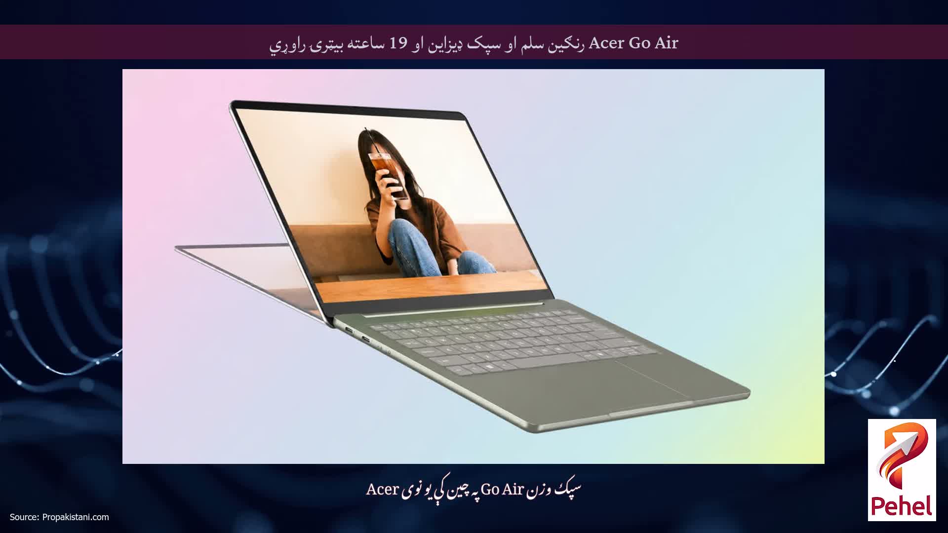 Acer Go Air رنګین سلم او سپک ډیزاین او 19 ساعته بیټرۍ راوړي