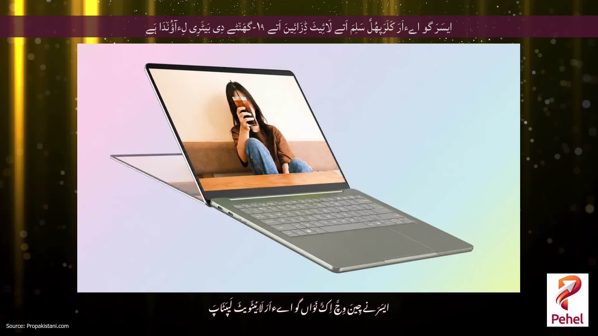 ایسَرَ گو اےءاَرَ کَلَرَپھُلَّ سَلِمَ اَتے لَائِیٹَ ڈِزَائِینَ اَتے ۱۹-گھَن٘ٹے دِی بَیٹَرِی لِءآؤُن٘دَا ہَے