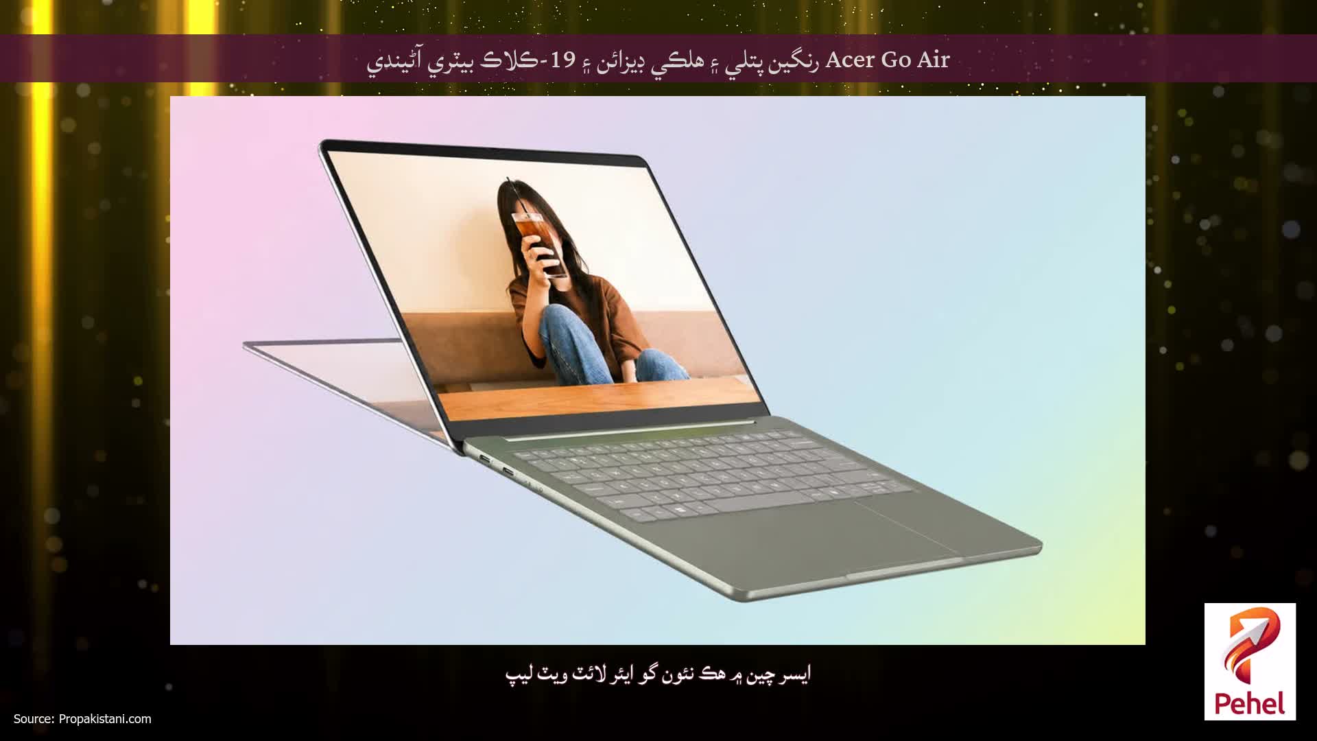 Acer Go Air رنگين پتلي ۽ هلڪي ڊيزائن ۽ 19-ڪلاڪ بيٽري آڻيندي