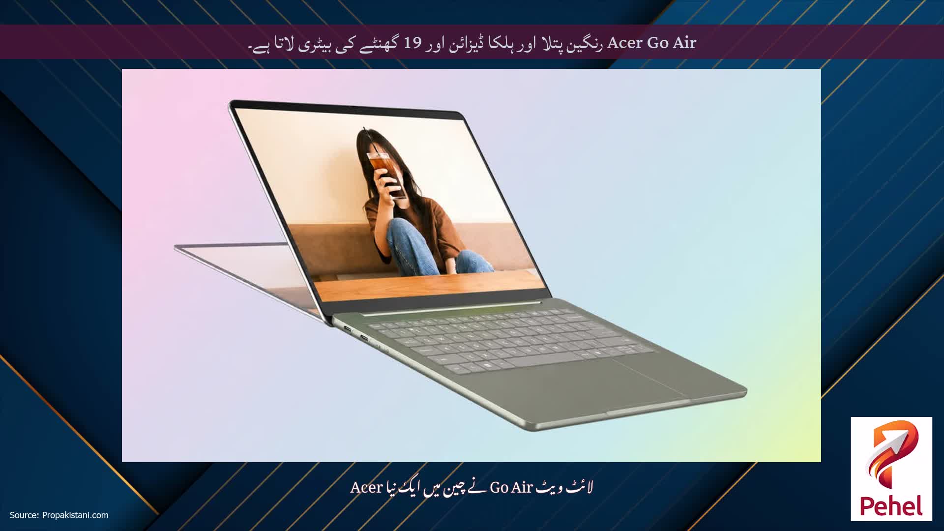 Acer Go Air رنگین پتلا اور ہلکا ڈیزائن اور 19 گھنٹے کی بیٹری لاتا ہے۔