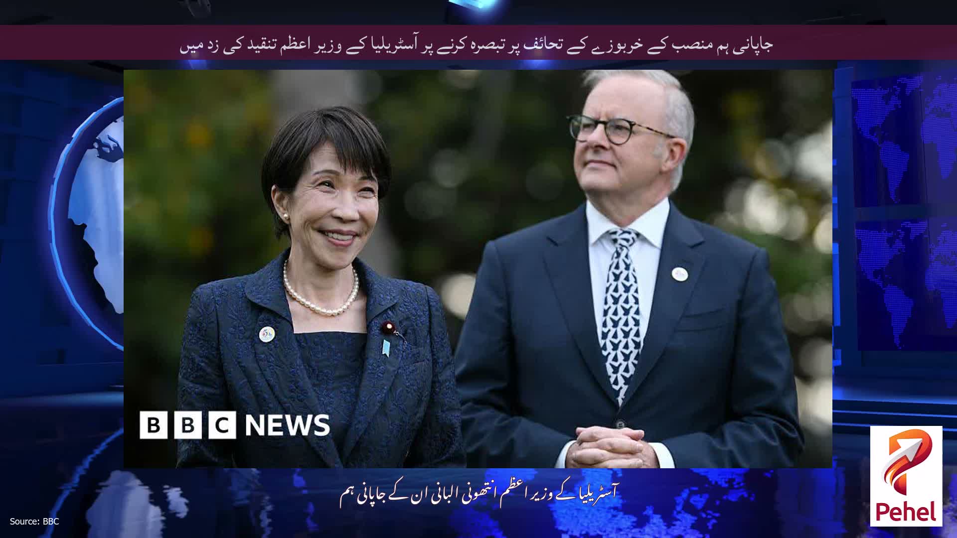 جاپانی ہم منصب کے خربوزے کے تحائف پر تبصرہ کرنے پر آسٹریلیا کے وزیر اعظم تنقید کی زد میں