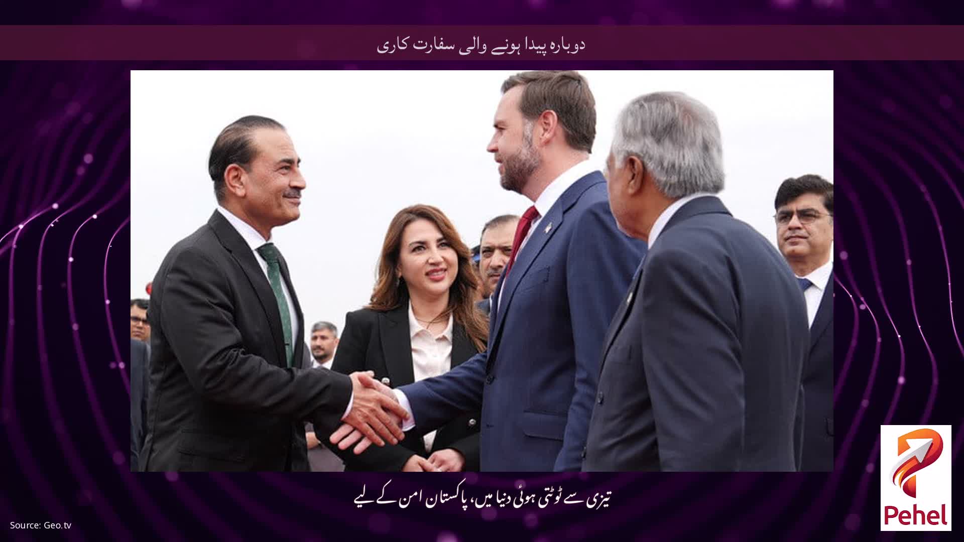 دوبارہ پیدا ہونے والی سفارت کاری
