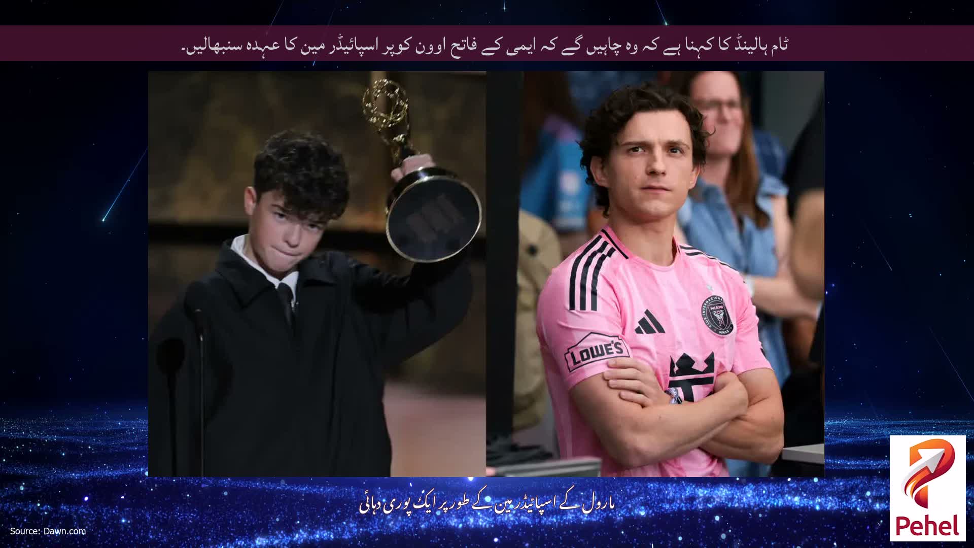 ٹام ہالینڈ کا کہنا ہے کہ وہ چاہیں گے کہ ایمی کے فاتح اوون کوپر اسپائیڈر مین کا عہدہ سنبھالیں۔
