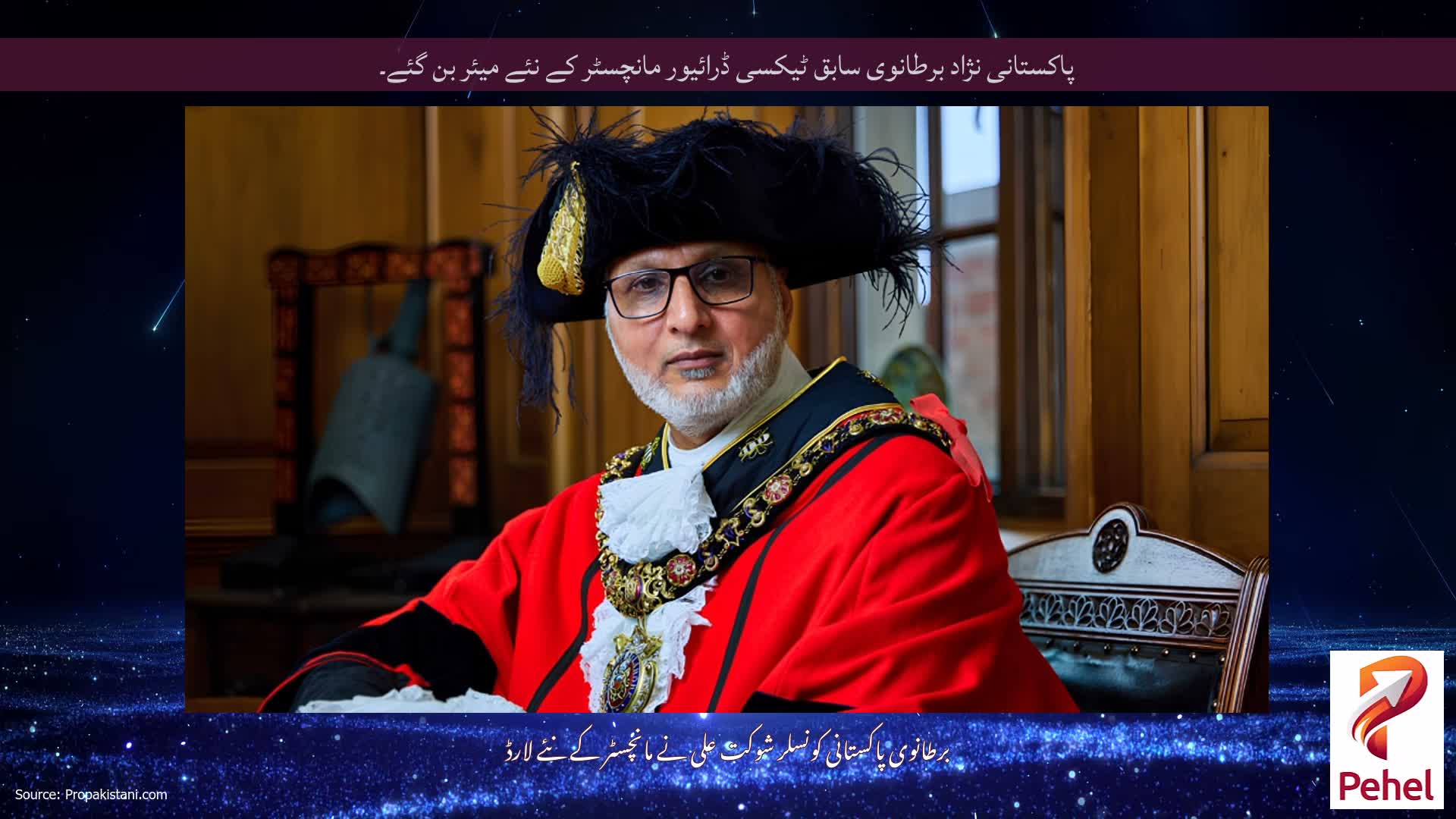 پاکستانی نژاد برطانوی سابق ٹیکسی ڈرائیور مانچسٹر کے نئے میئر بن گئے۔
