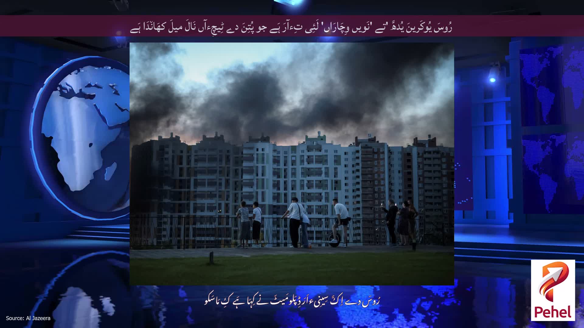 رُوسَ یُوکَرینَ یُدھَّ 'تے 'نَویں وِچَارَاں' لَئِی تِءآرَ ہَے جو پُتِنَ دے ٹِیچِءآں نَالَ میلَ کھَان٘دَا ہَے