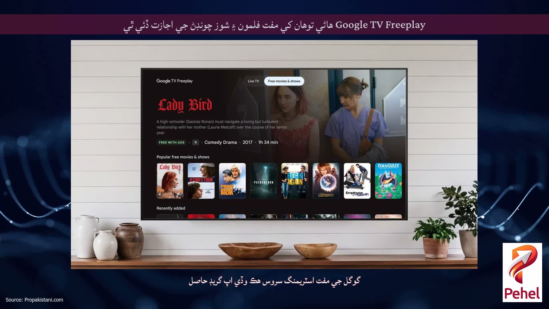 Google TV Freeplay هاڻي توهان کي مفت فلمون ۽ شوز چونڊڻ جي اجازت ڏئي ٿي