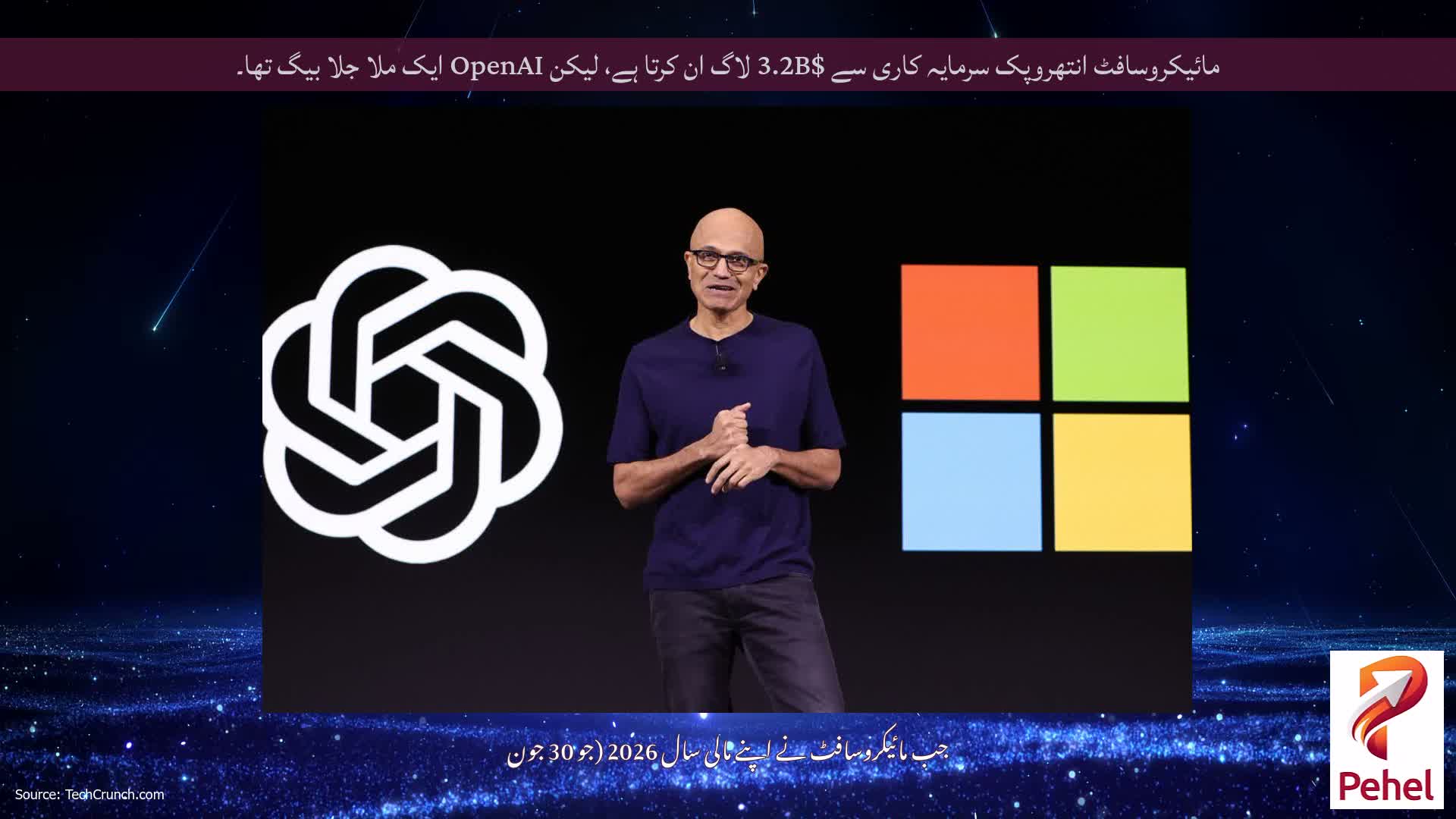 مائیکروسافٹ انتھروپک سرمایہ کاری سے $3.2B لاگ ان کرتا ہے، لیکن OpenAI ایک ملا جلا بیگ تھا۔