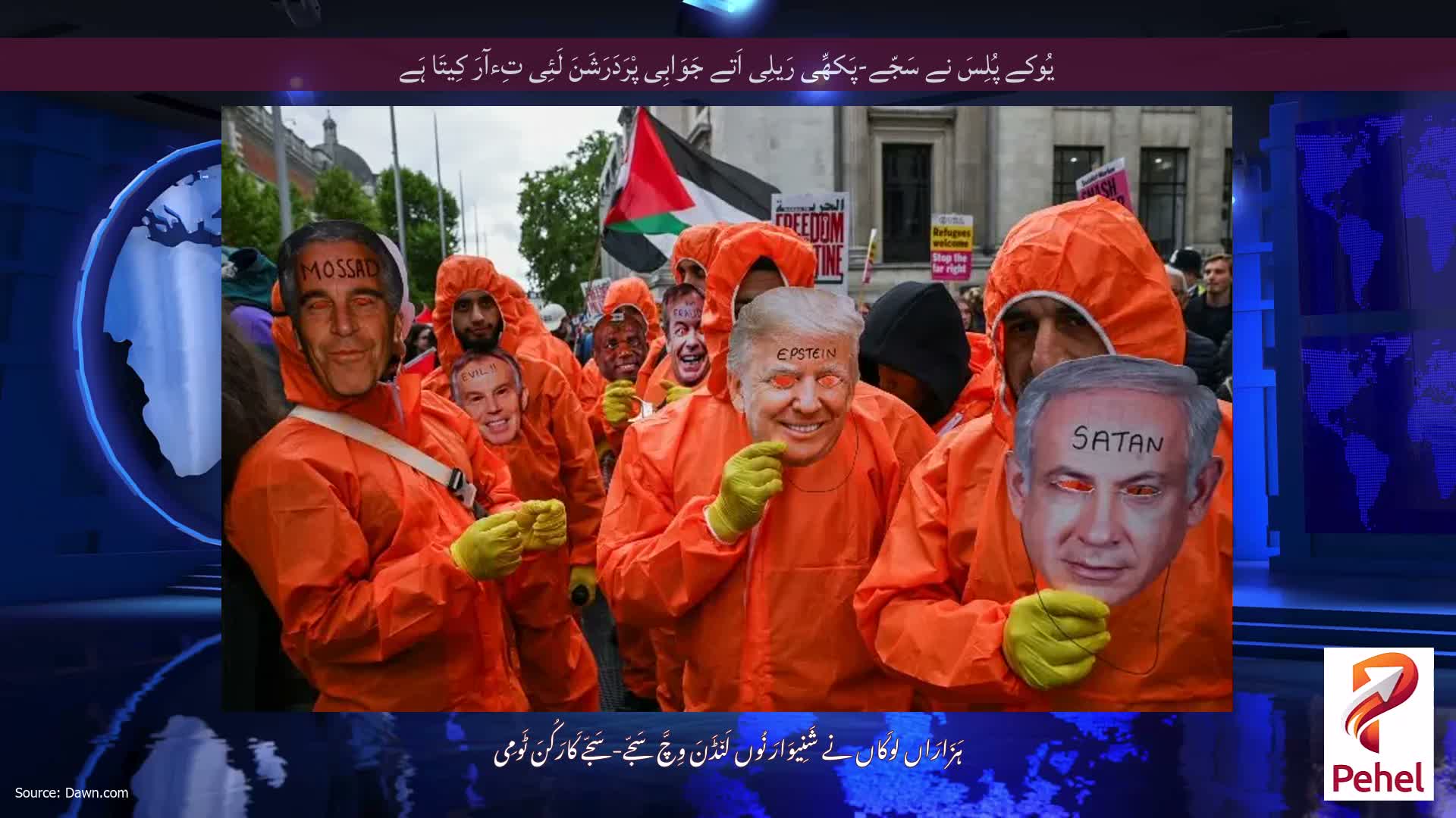 یُوکے پُلِسَ نے سَجّے-پَکھِّی رَیلِی اَتے جَوَابِی پْرَدَرَشَنَ لَئِی تِءآرَ کِیتَا ہَے