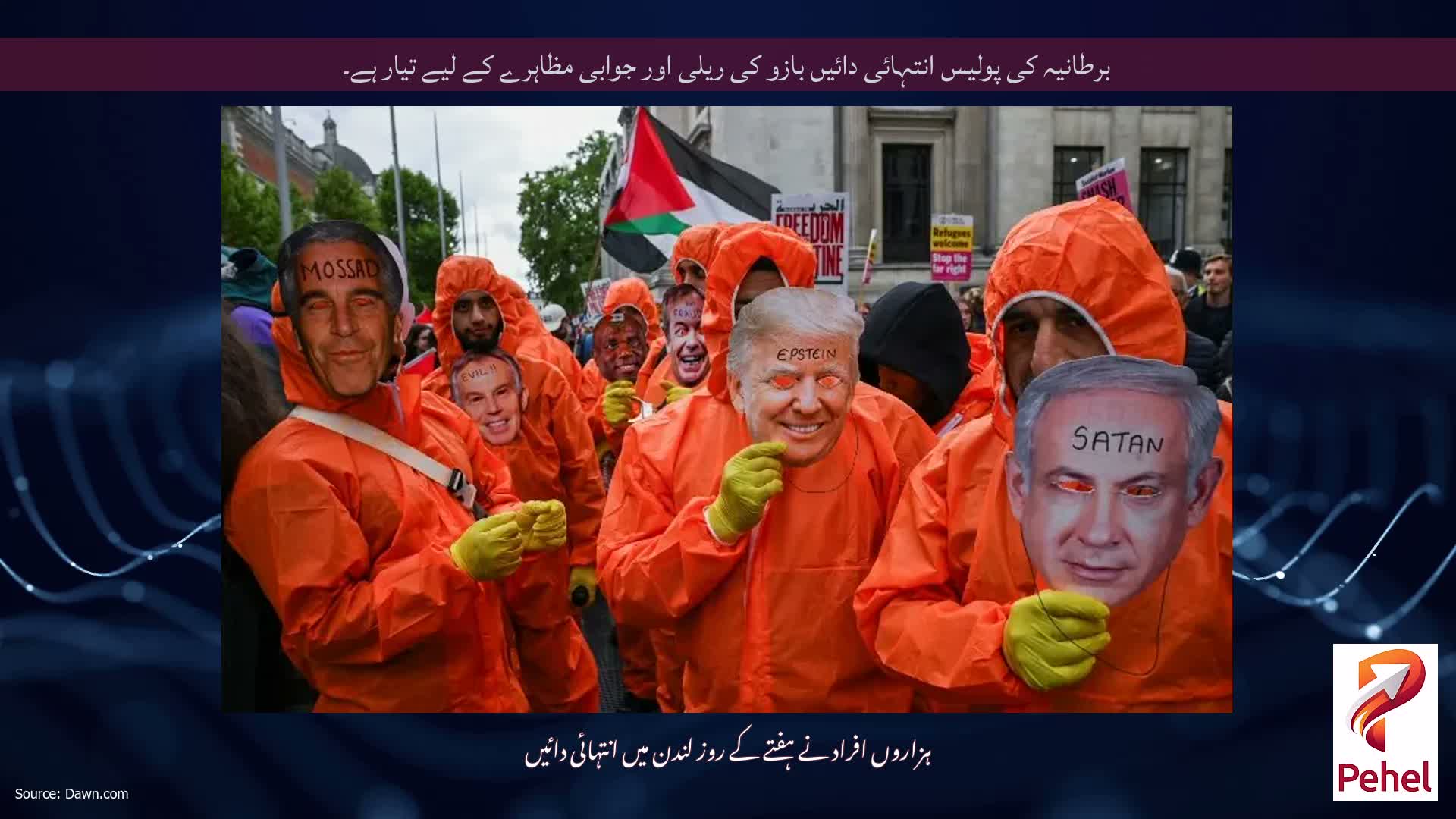 برطانیہ کی پولیس انتہائی دائیں بازو کی ریلی اور جوابی مظاہرے کے لیے تیار ہے۔