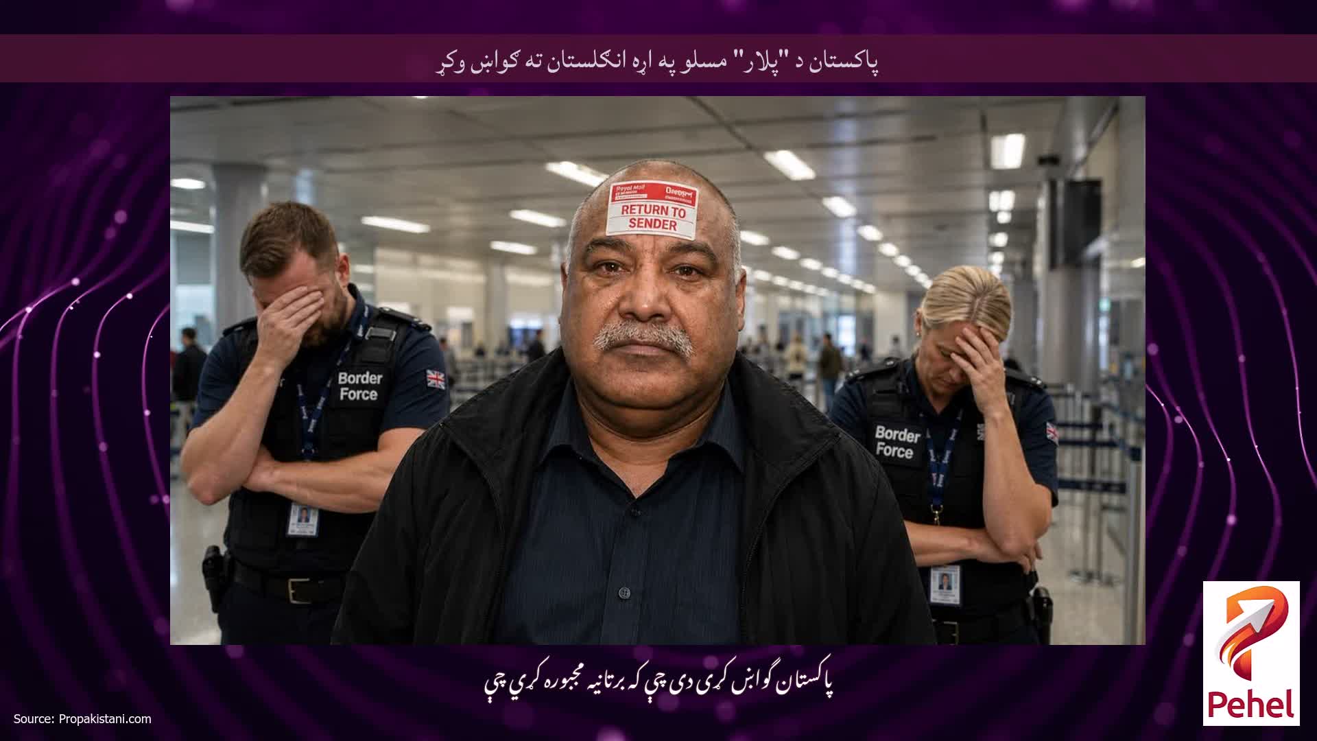 پاکستان د "پلار" مسلو په اړه انګلستان ته ګواښ وکړ