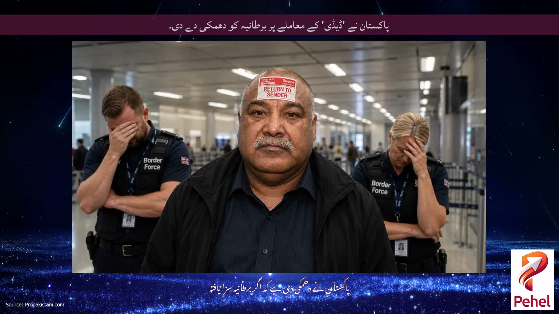 پاکستان نے 'ڈیڈی' کے معاملے پر برطانیہ کو دھمکی دے دی۔