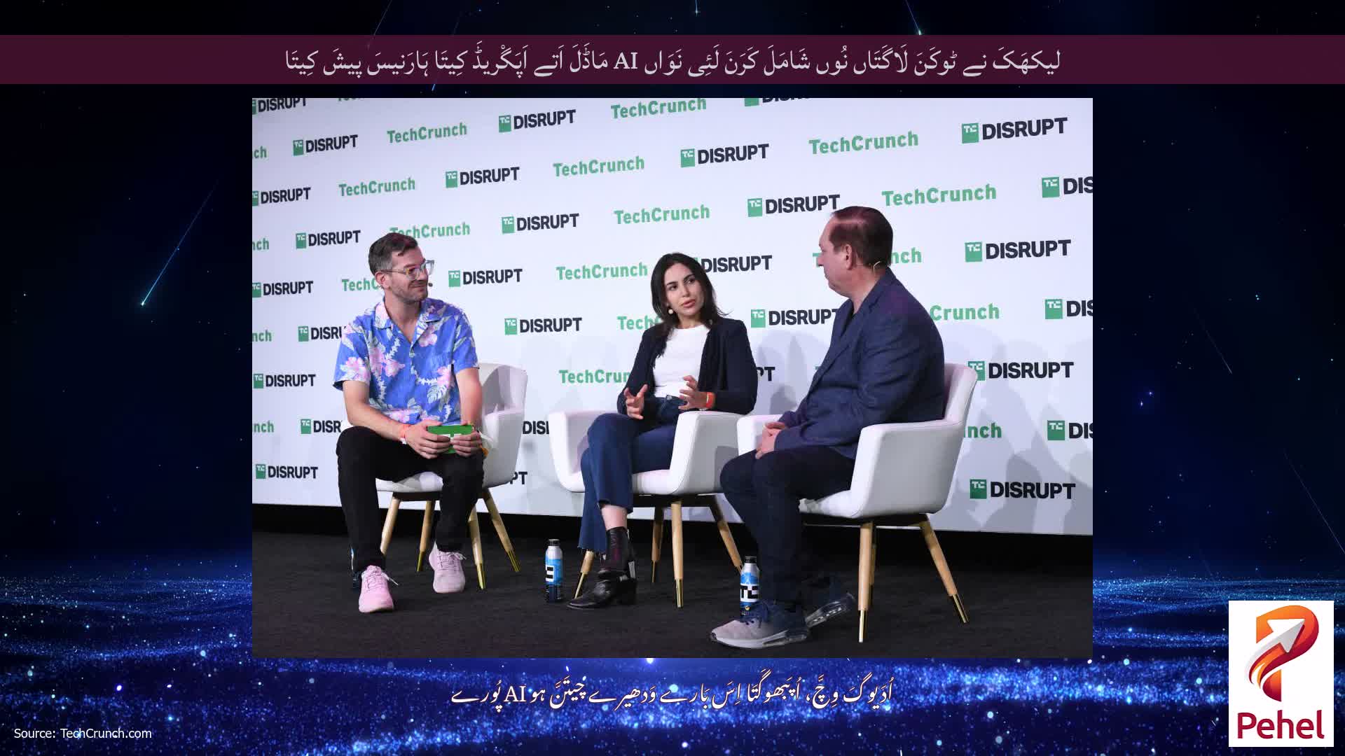 لیکھَکَ نے ٹوکَنَ لَاگَتَاں نُوں شَامَلَ کَرَنَ لَئِی نَوَاں AI مَاڈَلَ اَتے اَپَگْریڈَ کِیتَا ہَارَنیسَ پیشَ کِیتَا