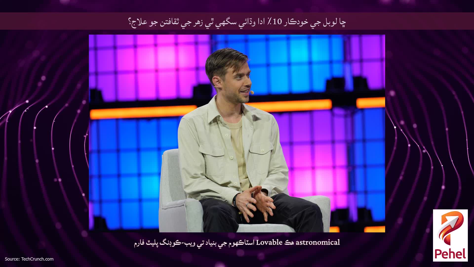 ڇا لوبل جي خودڪار 10٪ ادا وڌائي سگھي ٿي زهر جي ثقافتن جو علاج؟