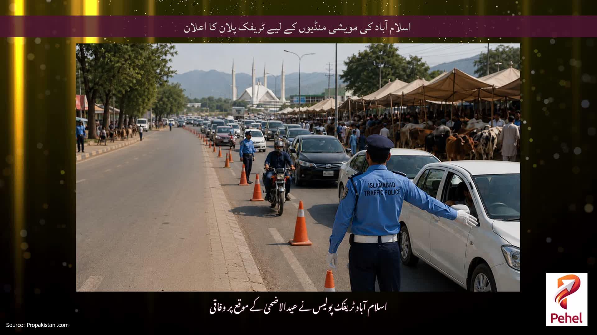 اسلام آباد کی مویشی منڈیوں کے لیے ٹریفک پلان کا اعلان