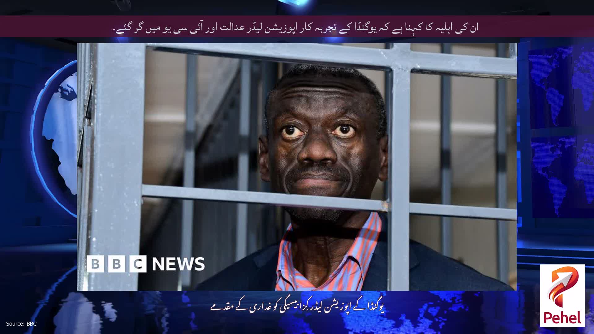 ان کی اہلیہ کا کہنا ہے کہ یوگنڈا کے تجربہ کار اپوزیشن لیڈر عدالت اور آئی سی یو میں گر گئے۔
