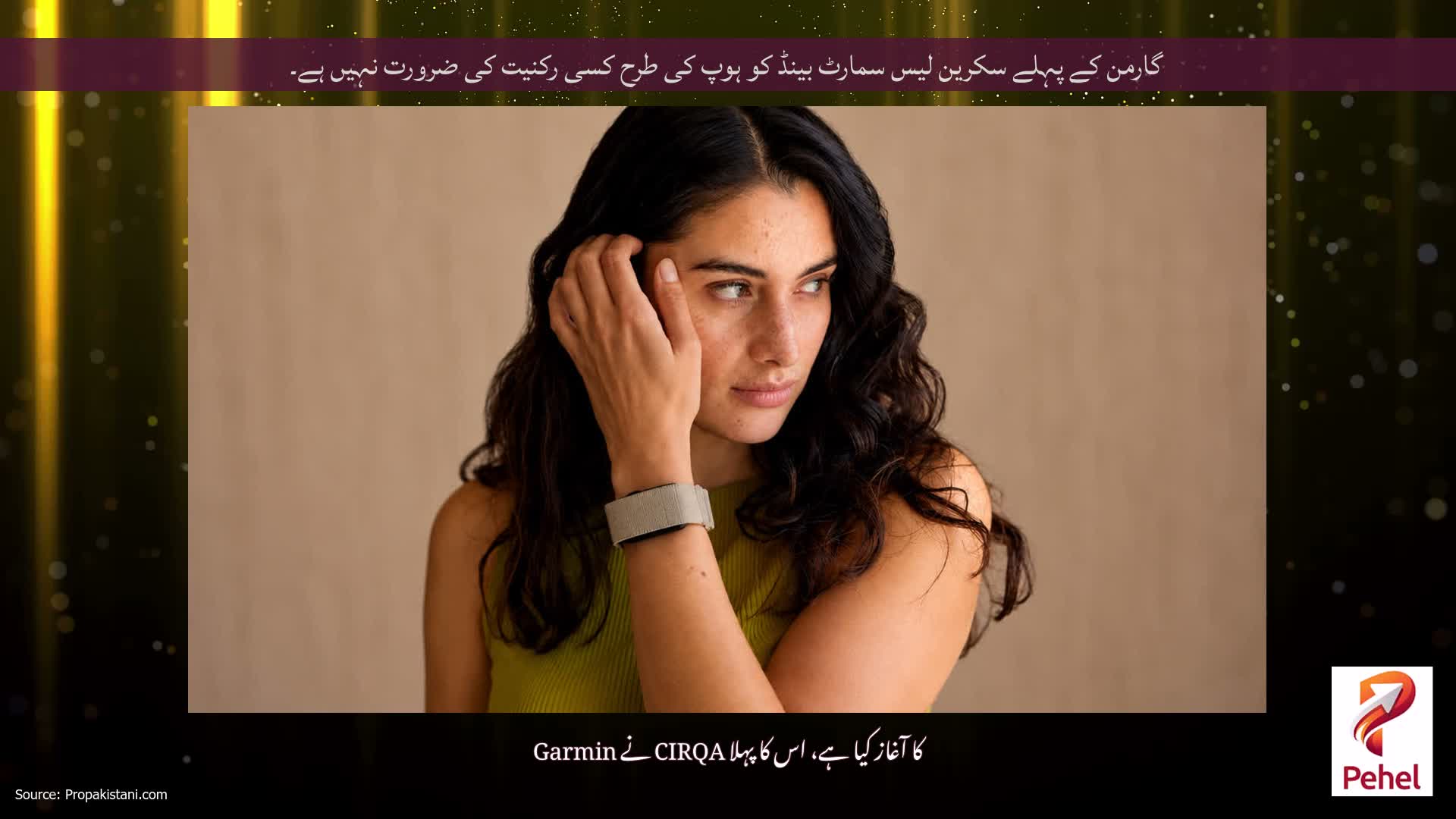 گارمن کے پہلے سکرین لیس سمارٹ بینڈ کو ہوپ کی طرح کسی رکنیت کی ضرورت نہیں ہے۔