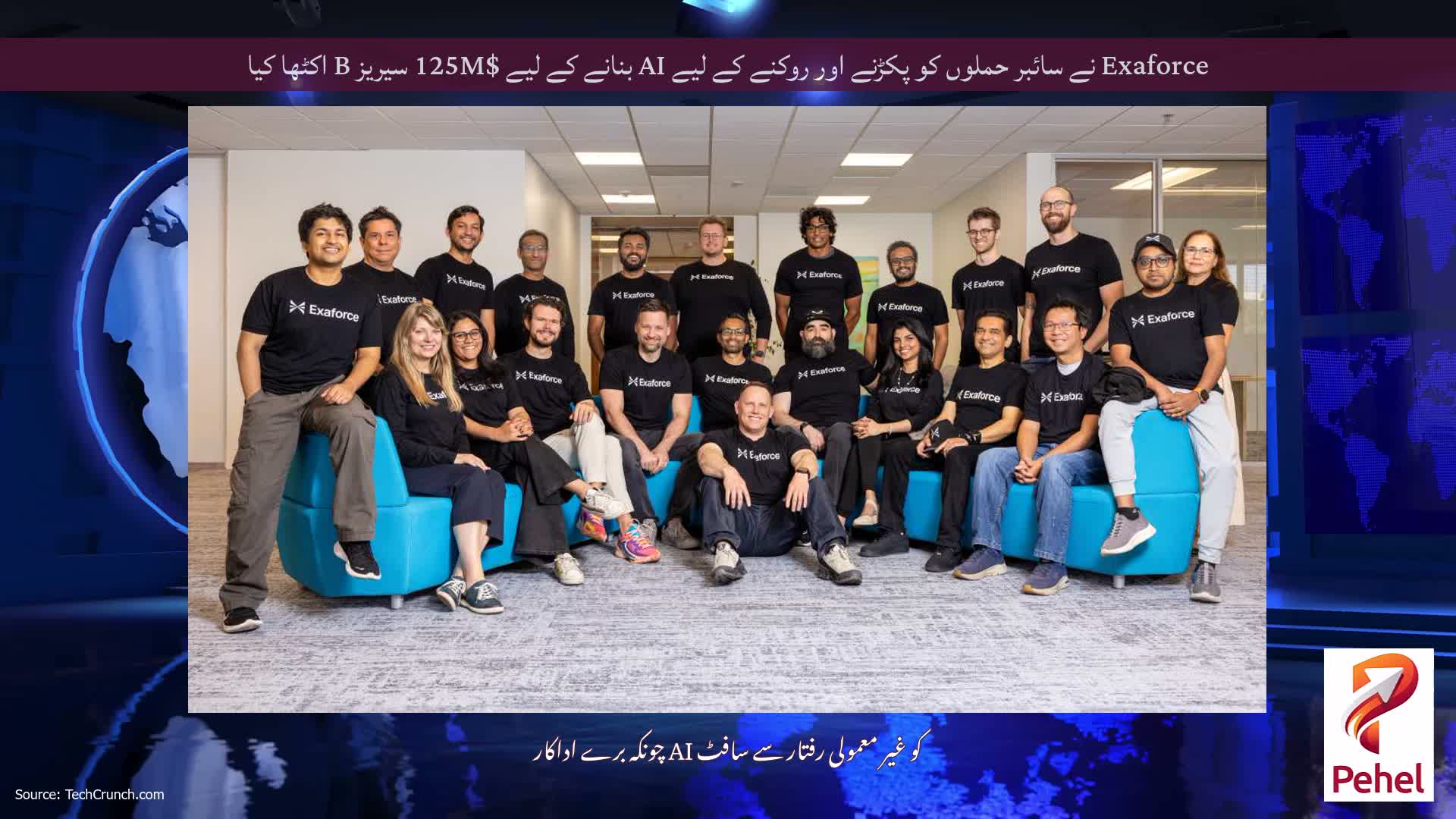 Exaforce نے سائبر حملوں کو پکڑنے اور روکنے کے لیے AI بنانے کے لیے $125M سیریز B اکٹھا کیا