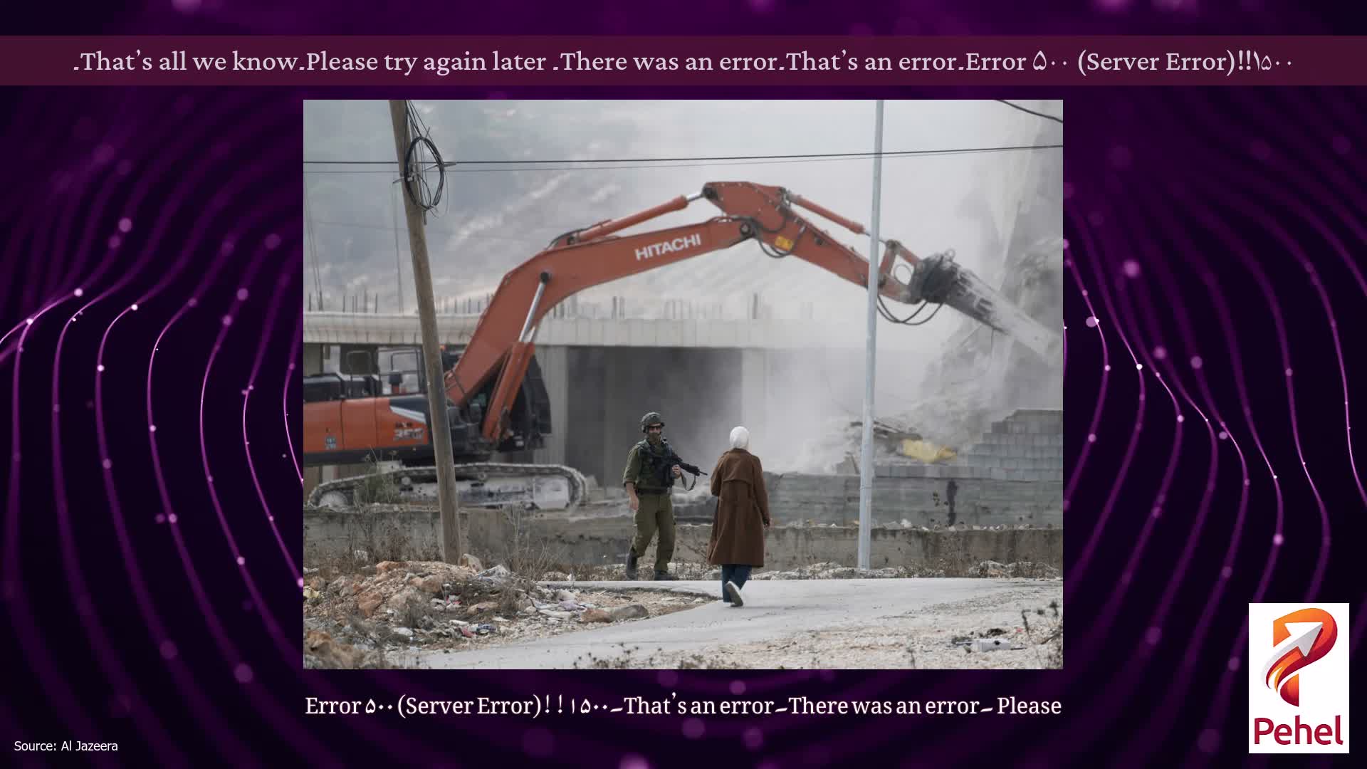 Error ۵۰۰ (Server Error)!!۱۵۰۰۔That’s an error۔There was an error۔ Please try again later۔That’s all we know۔