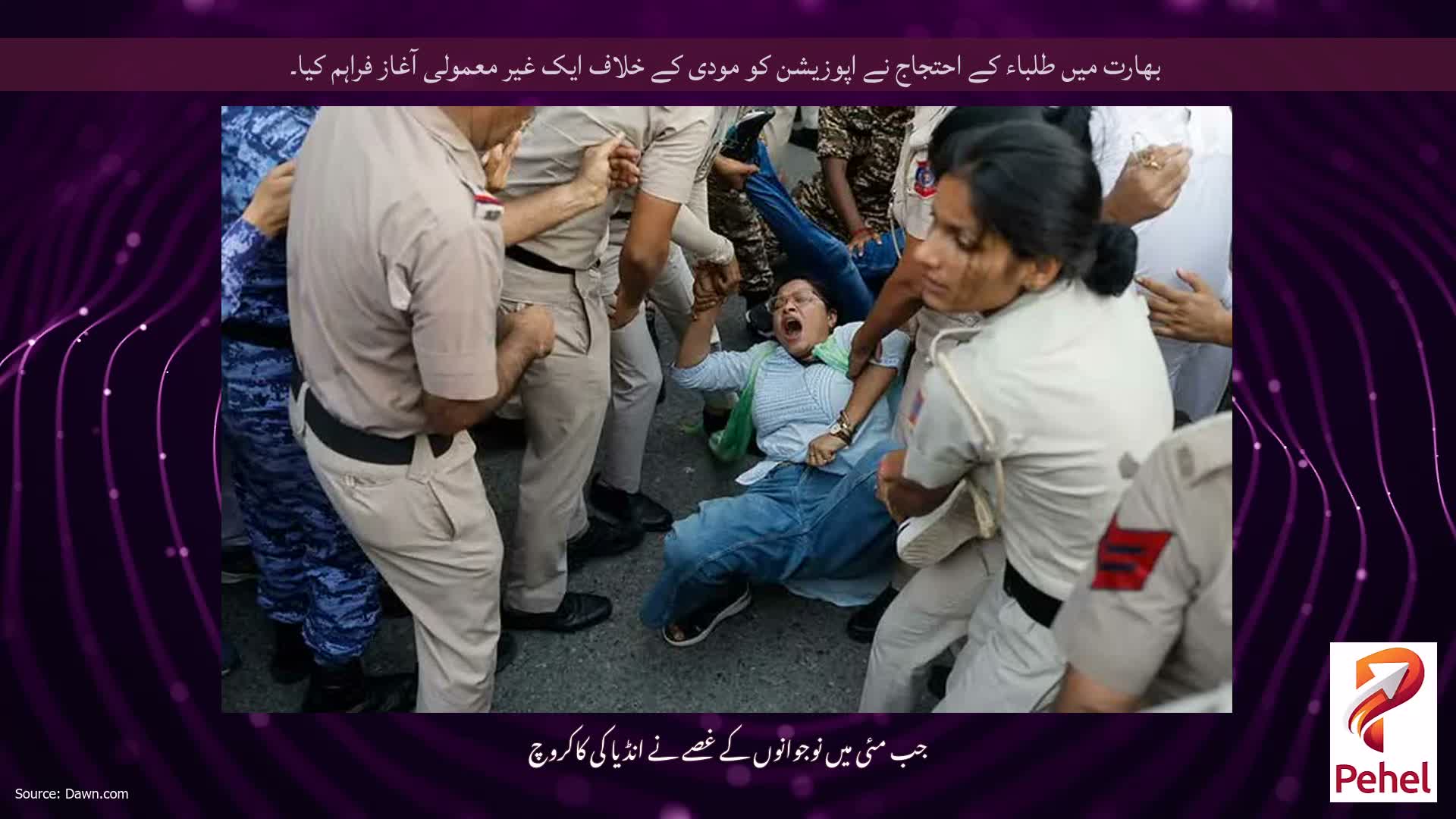 بھارت میں طلباء کے احتجاج نے اپوزیشن کو مودی کے خلاف ایک غیر معمولی آغاز فراہم کیا۔