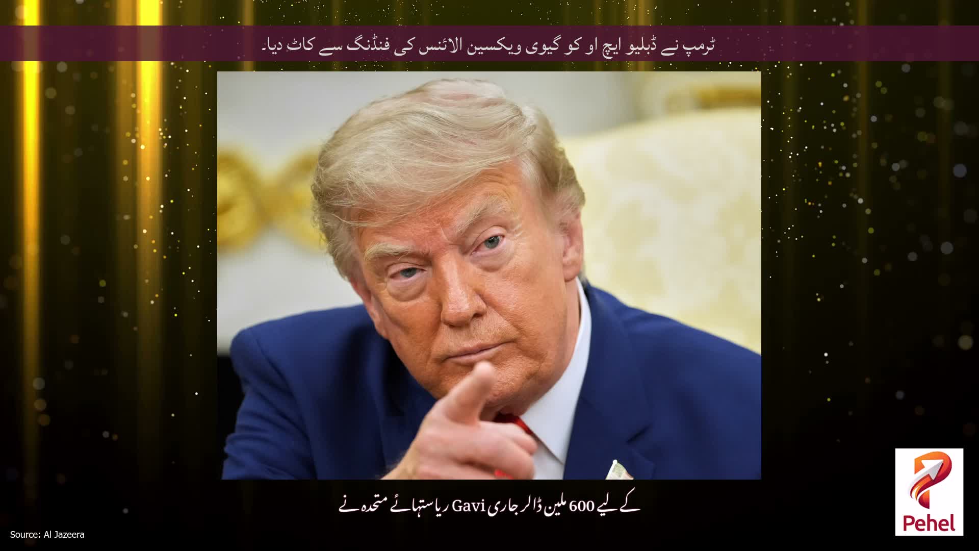ٹرمپ نے ڈبلیو ایچ او کو گیوی ویکسین الائنس کی فنڈنگ ​​سے کاٹ دیا۔