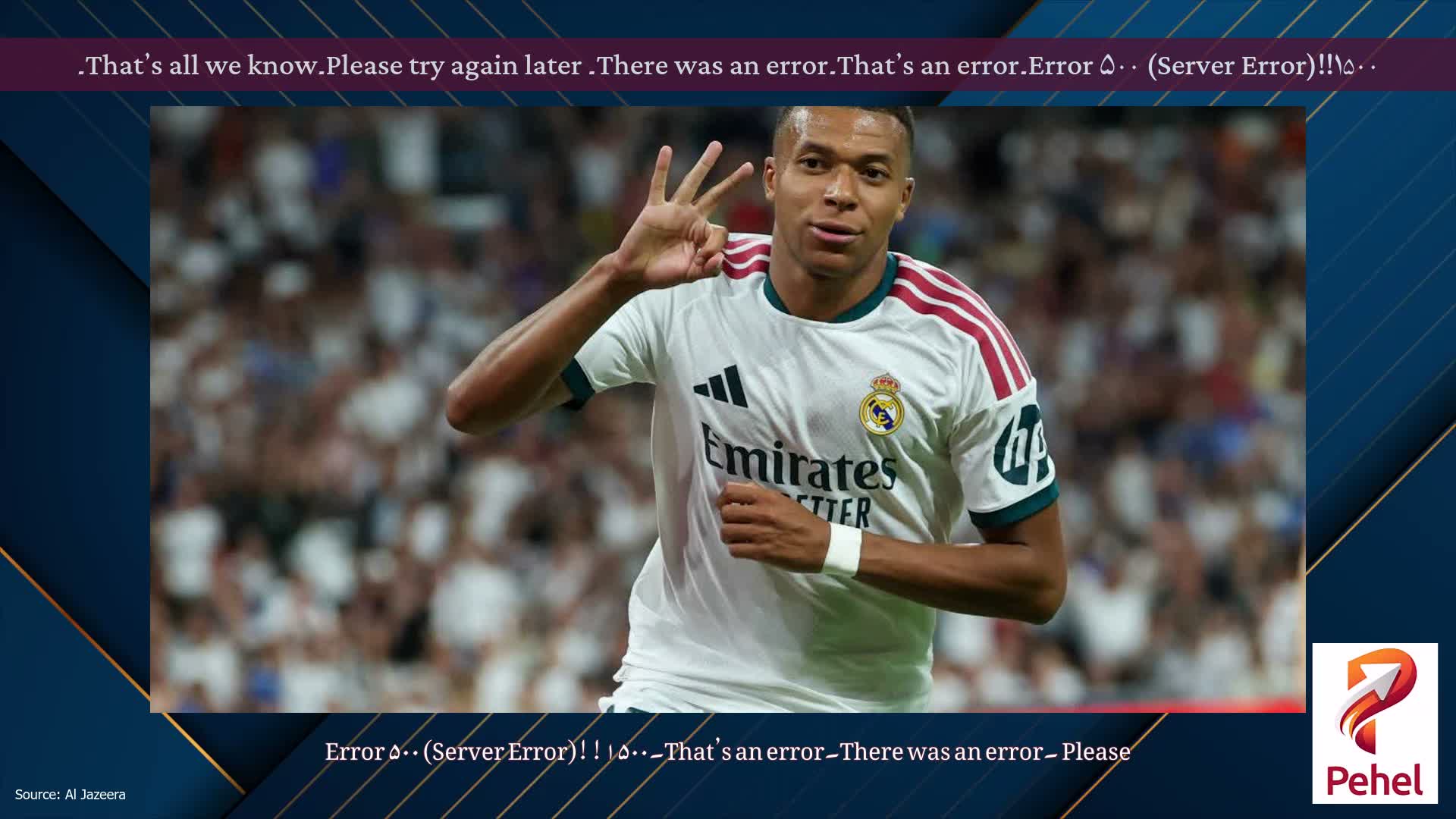Error ۵۰۰ (Server Error)!!۱۵۰۰۔That’s an error۔There was an error۔ Please try again later۔That’s all we know۔