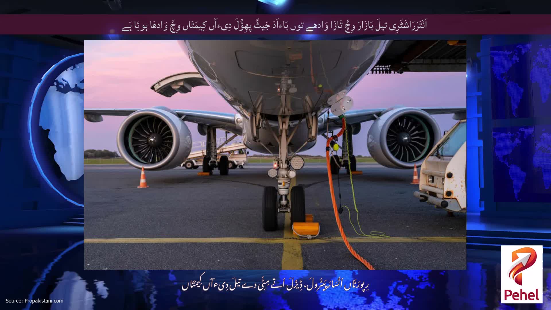 اَن٘تَرَرَاشَٹَرِی تیلَ بَازَارَ وِچَّ تَازَا وَادھے توں بَاءاَدَ جَیٹَّ پھِؤُلَ دِیءآں کِیمَتَاں وِچَّ وَادھَا ہوئِا ہَے