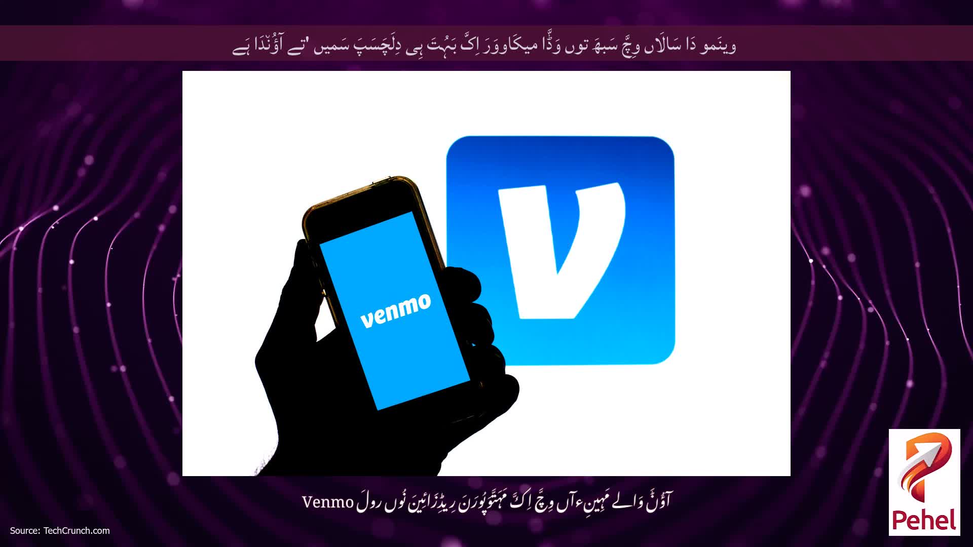 وینَمو دَا سَالَاں وِچَّ سَبھَ توں وَڈَّا میکَاووَرَ اِکَّ بَہُتَ ہِی دِلَچَسَپَ سَمیں 'تے آؤُن٘دَا ہَے