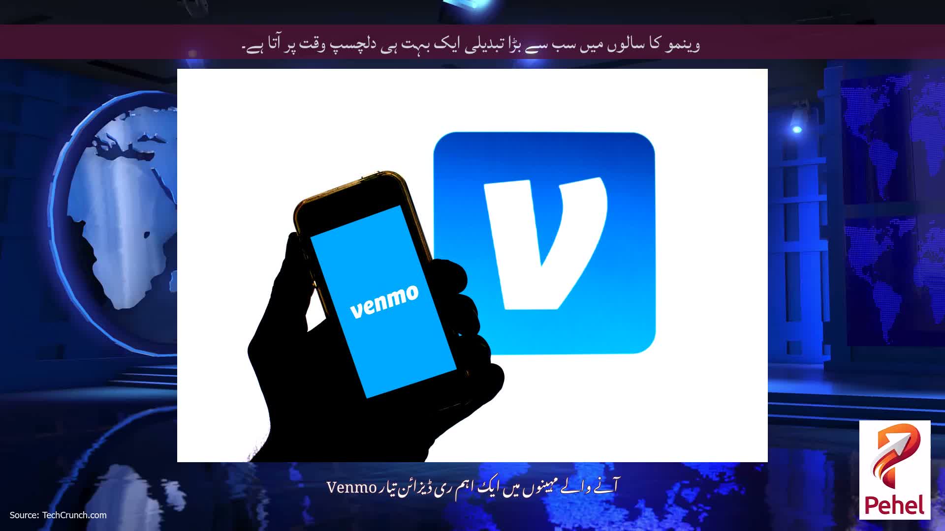وینمو کا سالوں میں سب سے بڑا تبدیلی ایک بہت ہی دلچسپ وقت پر آتا ہے۔