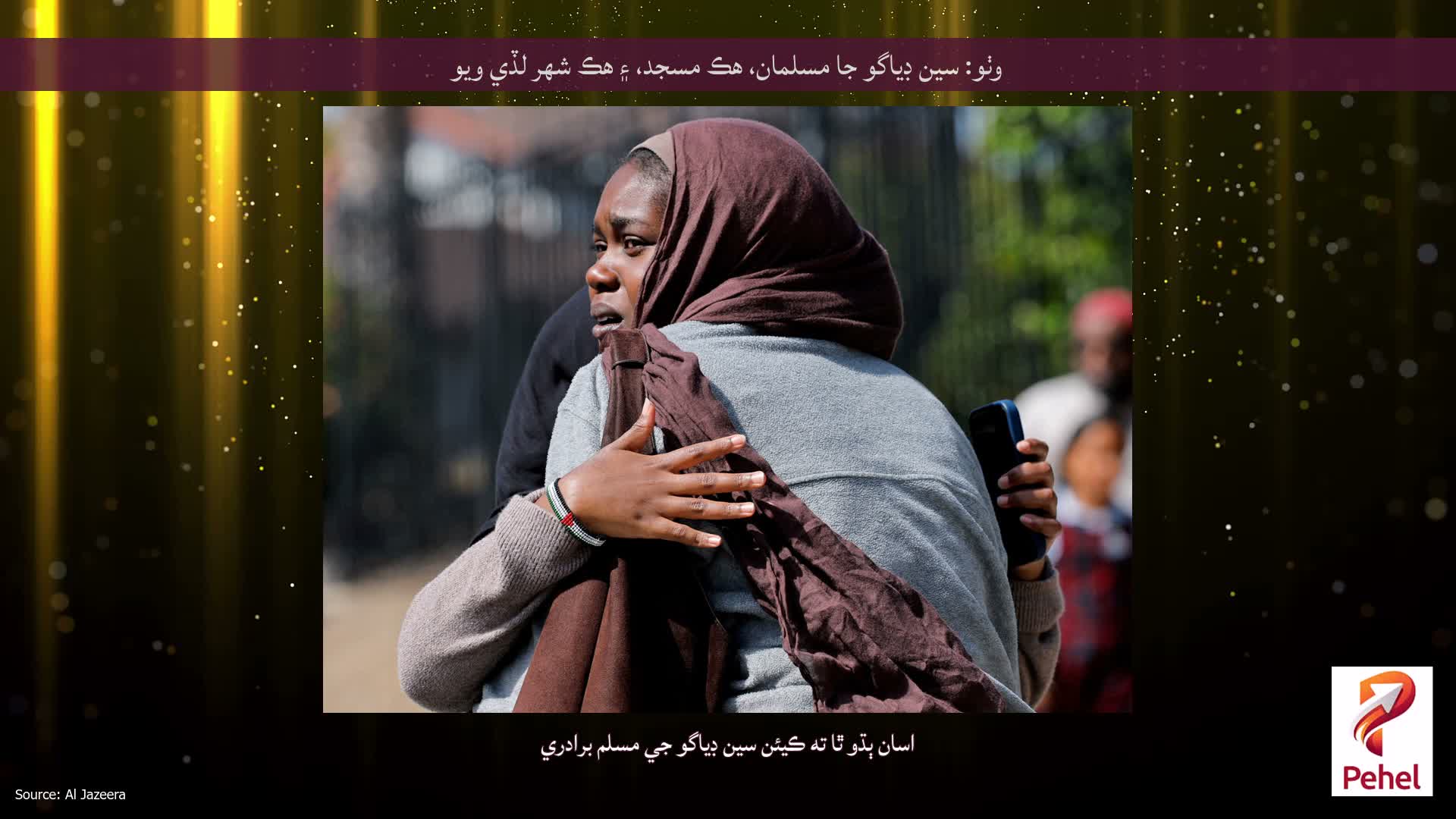وٺو: سين ڊياگو جا مسلمان، هڪ مسجد، ۽ هڪ شهر لڏي ويو