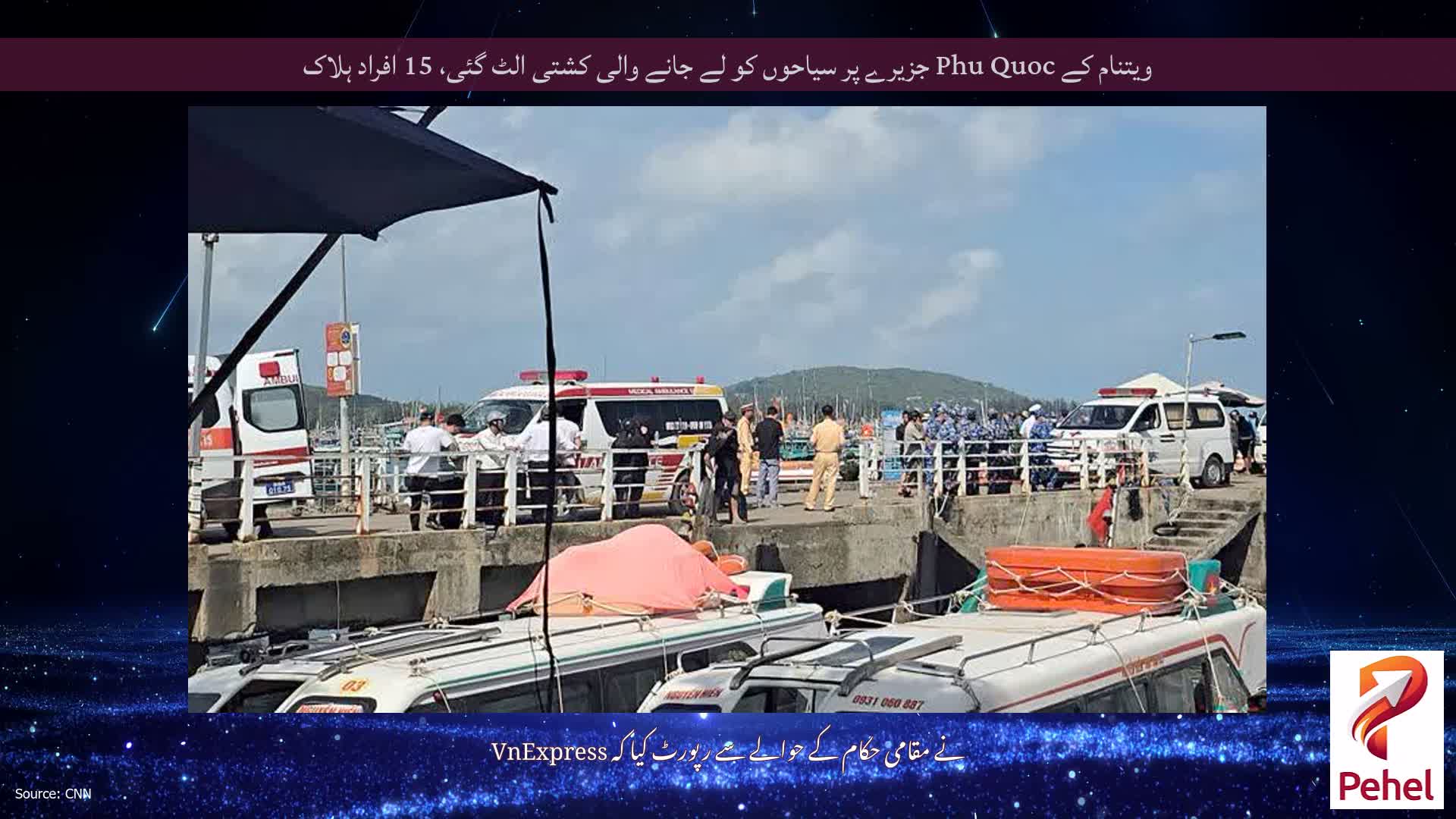 ویتنام کے Phu Quoc جزیرے پر سیاحوں کو لے جانے والی کشتی الٹ گئی، 15 افراد ہلاک