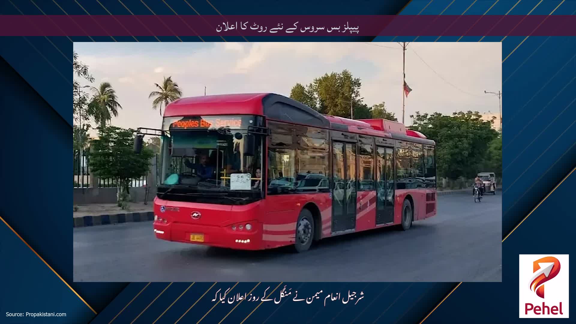 پیپلز بس سروس کے نئے روٹ کا اعلان