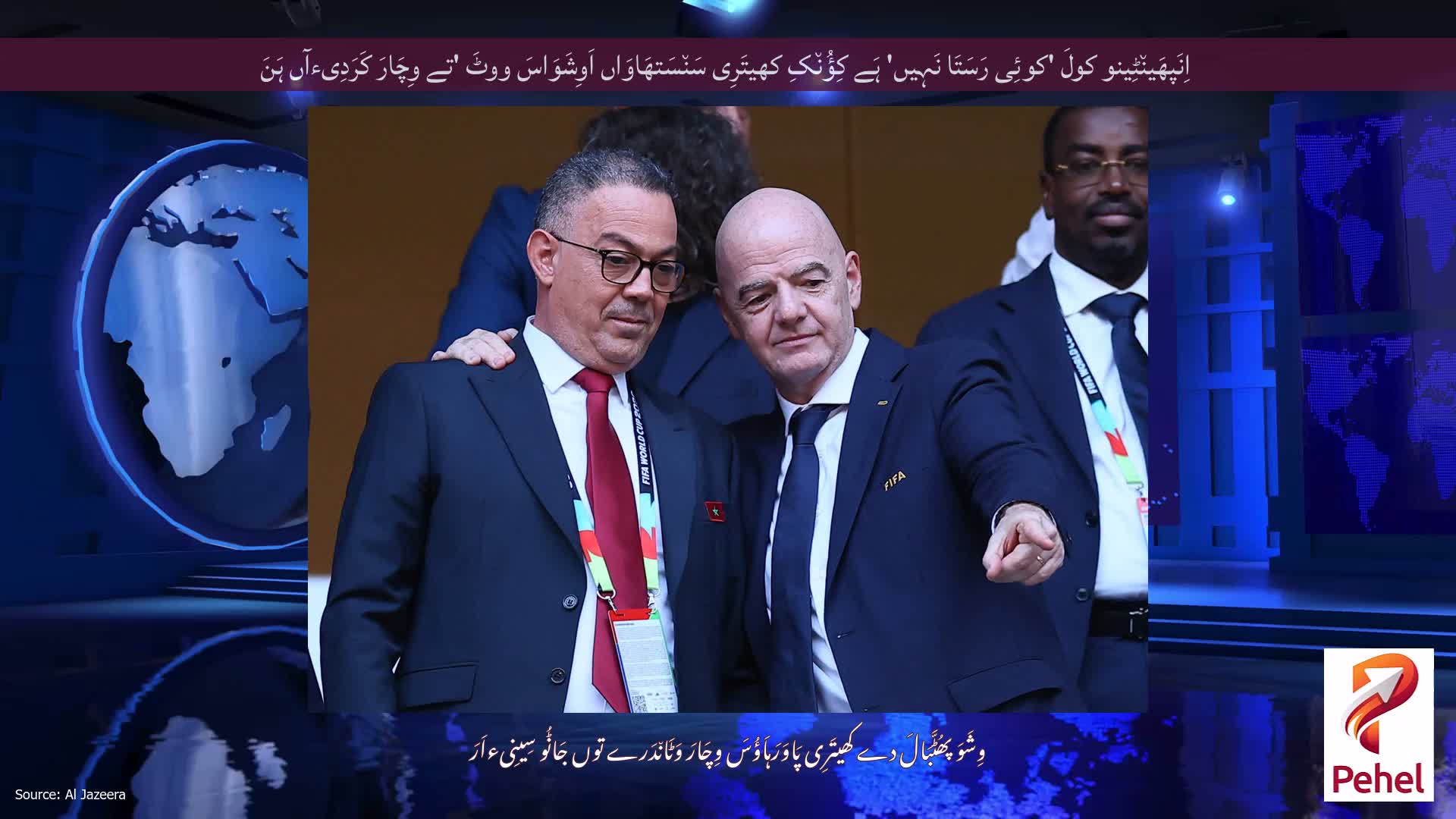اِنَپھَین٘ٹِینو کولَ 'کوئِی رَسَتَا نَہِیں' ہَے کِؤُن٘کِ کھیتَرِی سَن٘سَتھَاوَاں اَوِشَوَاسَ ووٹَ 'تے وِچَارَ کَرَدِیءآں ہَنَ
