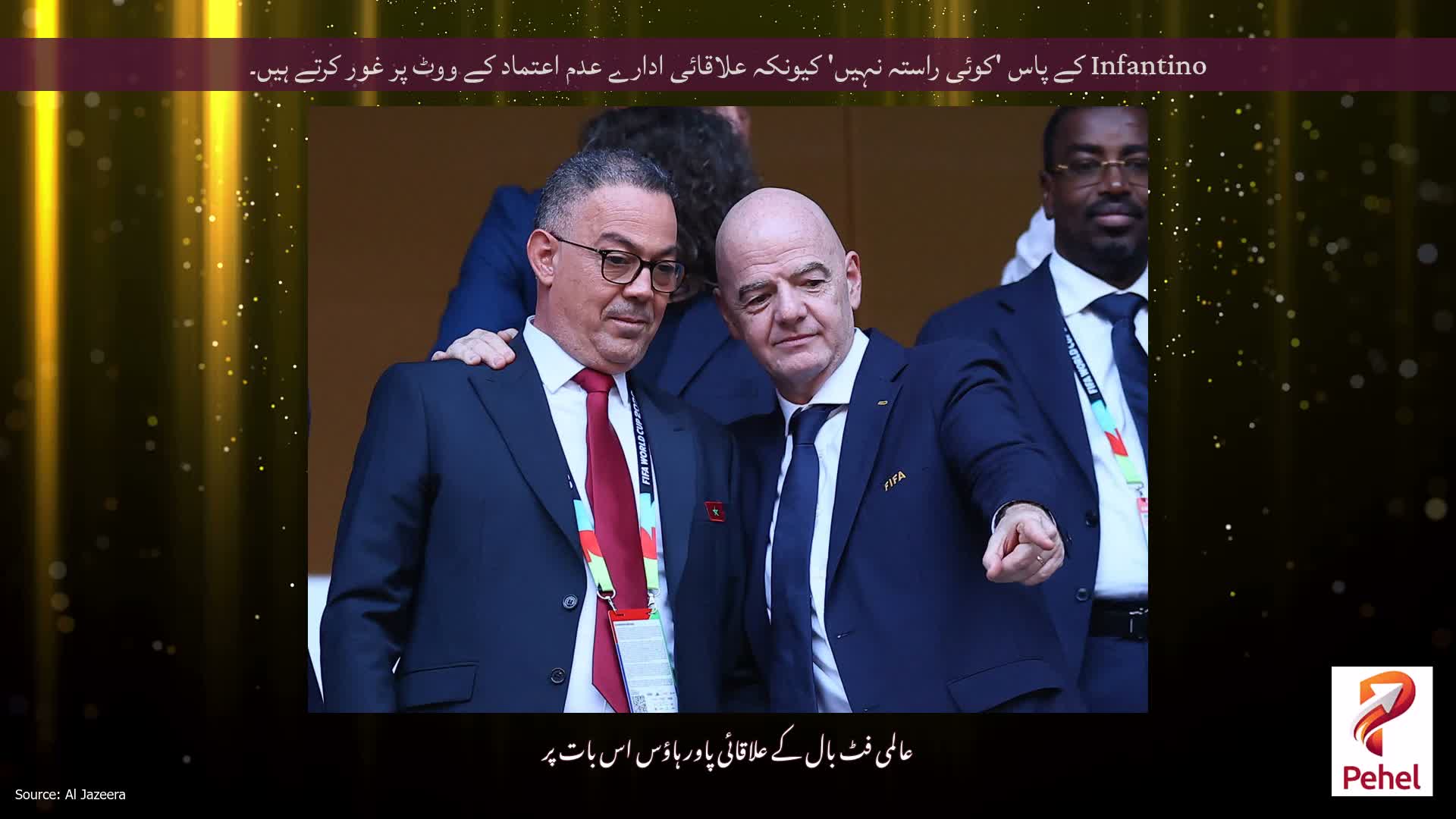 Infantino کے پاس 'کوئی راستہ نہیں' کیونکہ علاقائی ادارے عدم اعتماد کے ووٹ پر غور کرتے ہیں۔