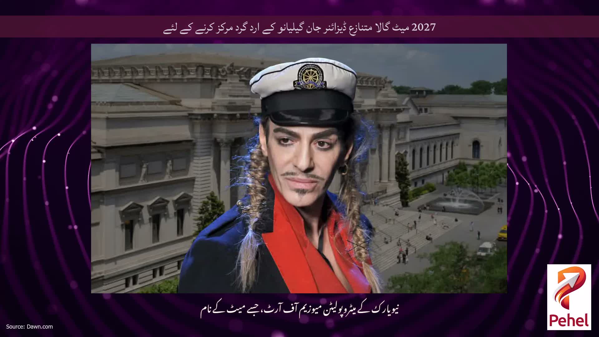 2027 میٹ گالا متنازع ڈیزائنر جان گیلیانو کے ارد گرد مرکز کرنے کے لئے