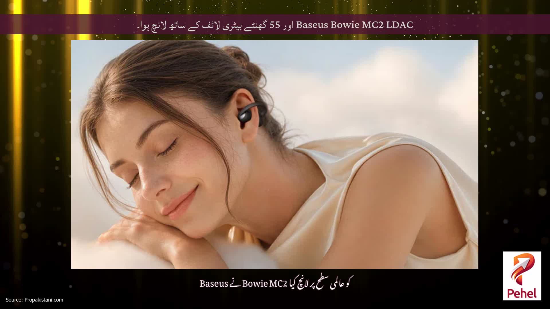 Baseus Bowie MC2 LDAC اور 55 گھنٹے بیٹری لائف کے ساتھ لانچ ہوا۔