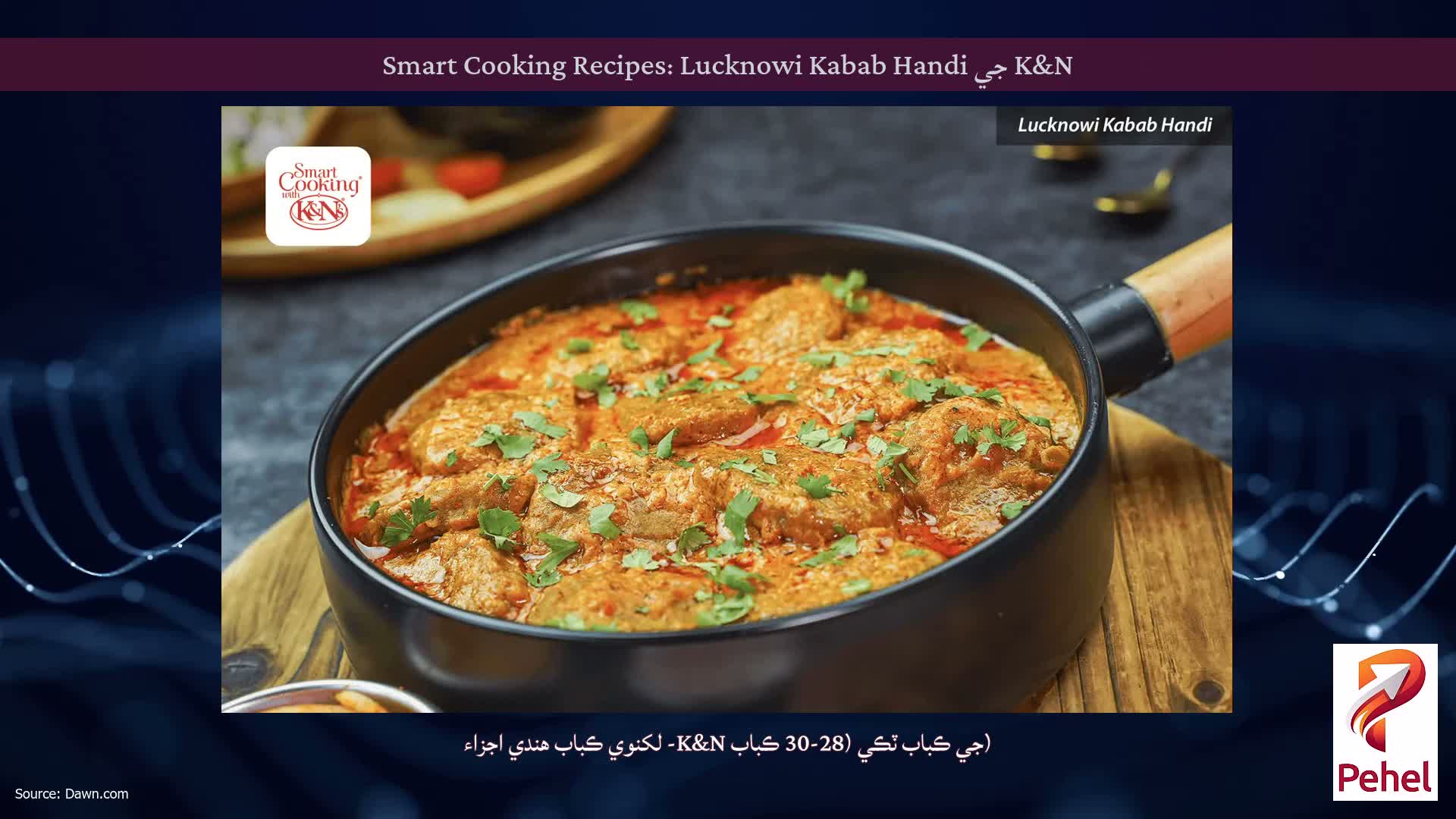 K&N جي Smart Cooking Recipes: Lucknowi Kabab Handi