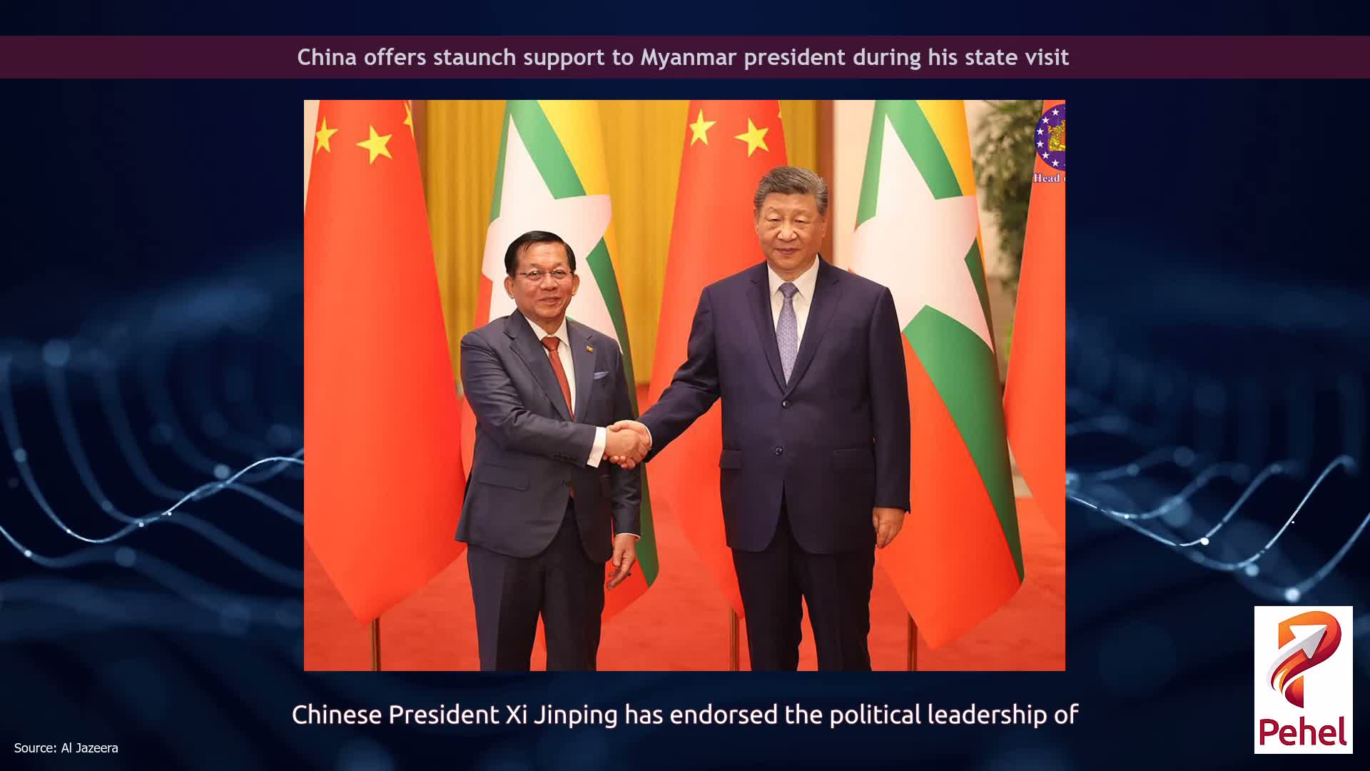 China offers staunch support to Myanmar president during his state visit