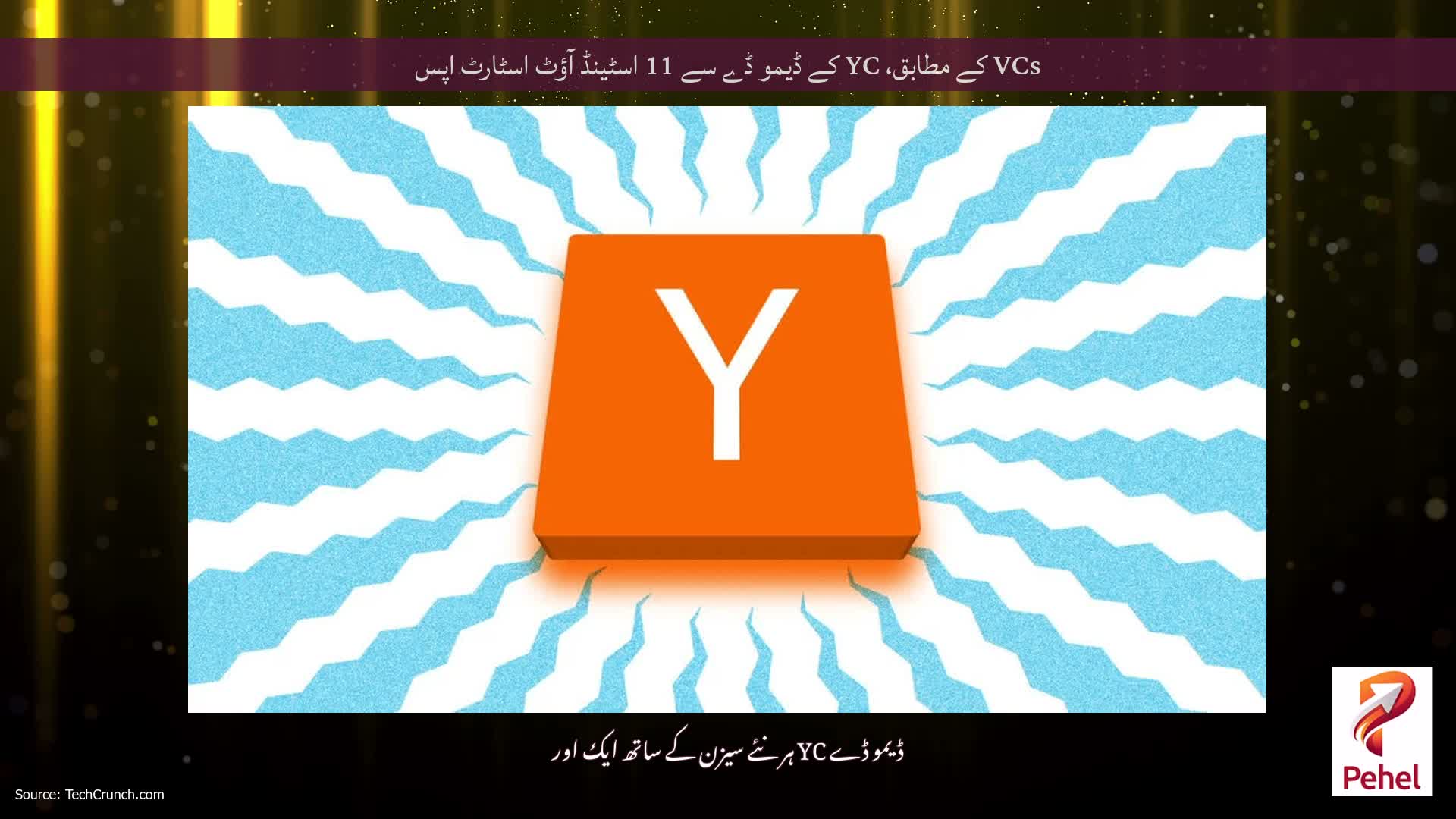 VCs کے مطابق، YC کے ڈیمو ڈے سے 11 اسٹینڈ آؤٹ اسٹارٹ اپس