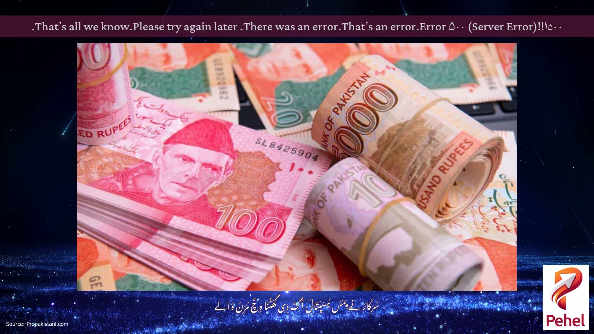 Error ۵۰۰ (Server Error)!!۱۵۰۰۔That’s an error۔There was an error۔ Please try again later۔That’s all we know۔