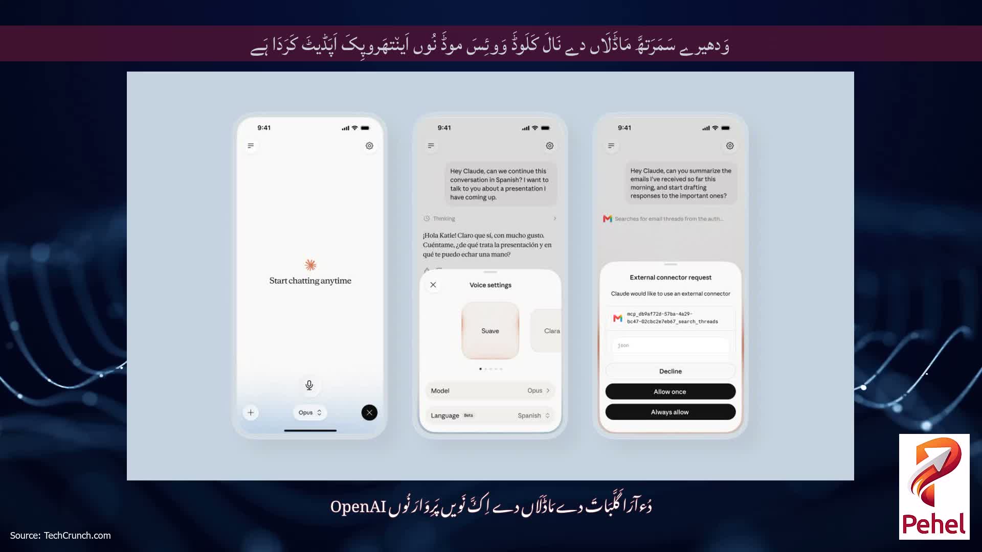 وَدھیرے سَمَرَتھَّ مَاڈَلَاں دے نَالَ کَلَوڈَ وَوئِسَ موڈَ نُوں اَین٘تھَروپِکَ اَپَڈیٹَ کَرَدَا ہَے