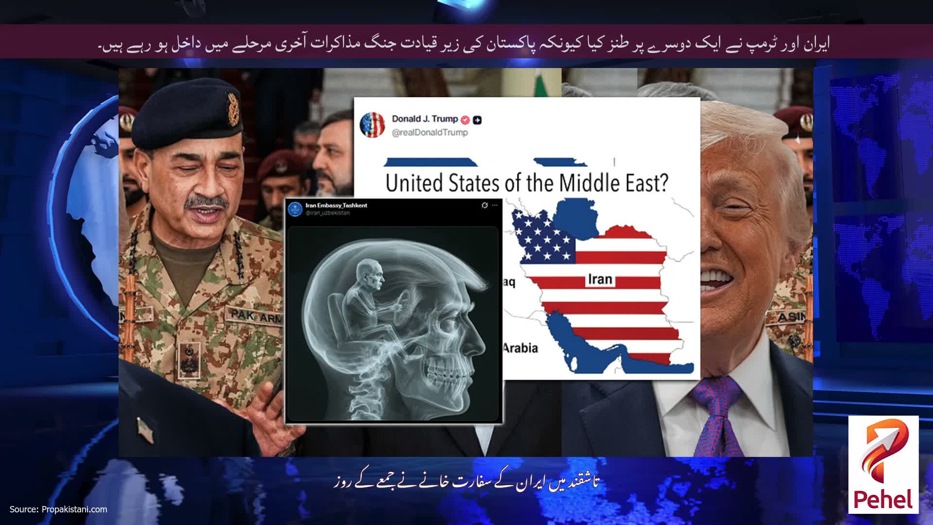 ایران اور ٹرمپ نے ایک دوسرے پر طنز کیا کیونکہ پاکستان کی زیر قیادت جنگ مذاکرات آخری مرحلے میں داخل ہو رہے ہیں۔