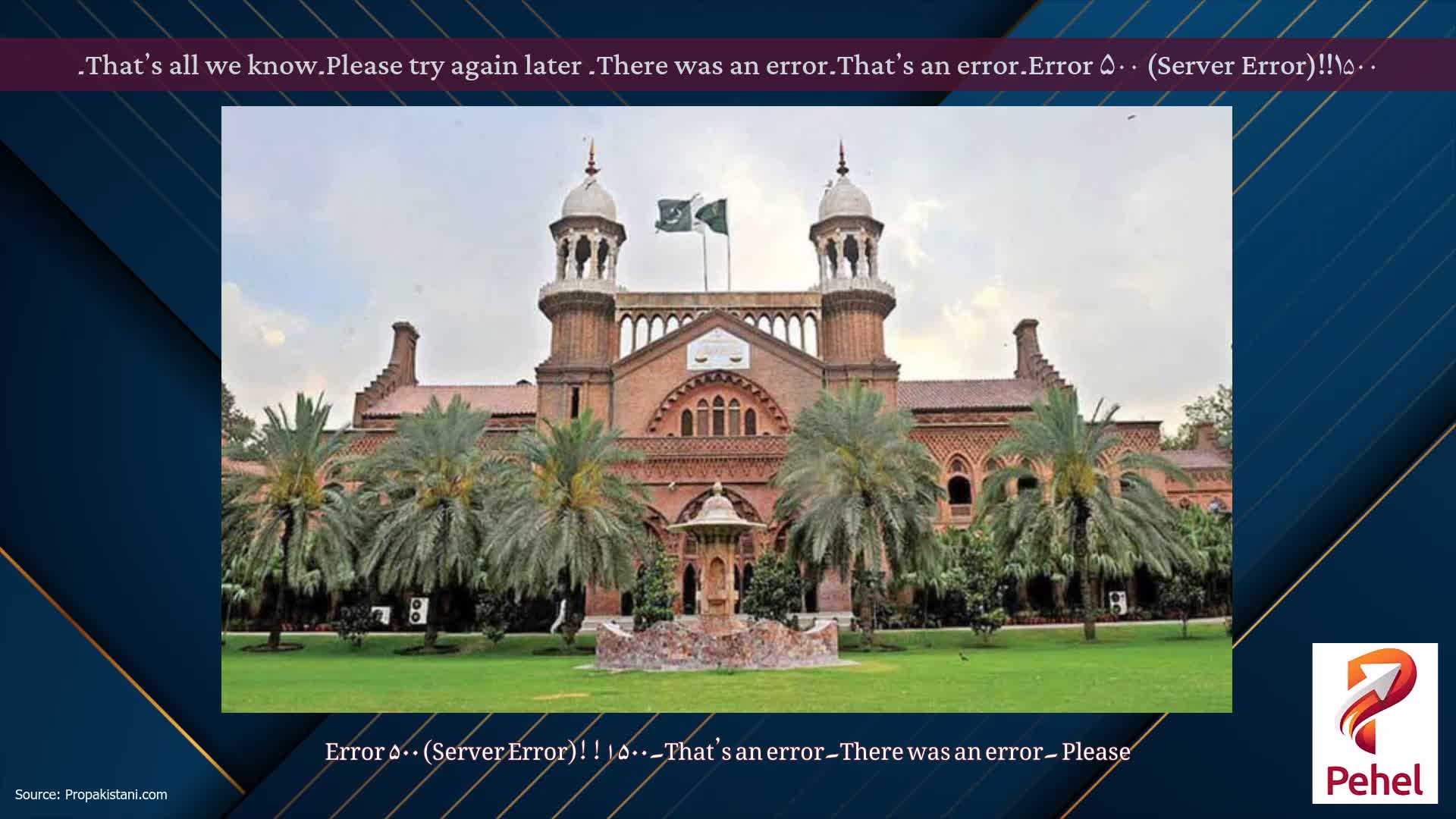 Error ۵۰۰ (Server Error)!!۱۵۰۰۔That’s an error۔There was an error۔ Please try again later۔That’s all we know۔